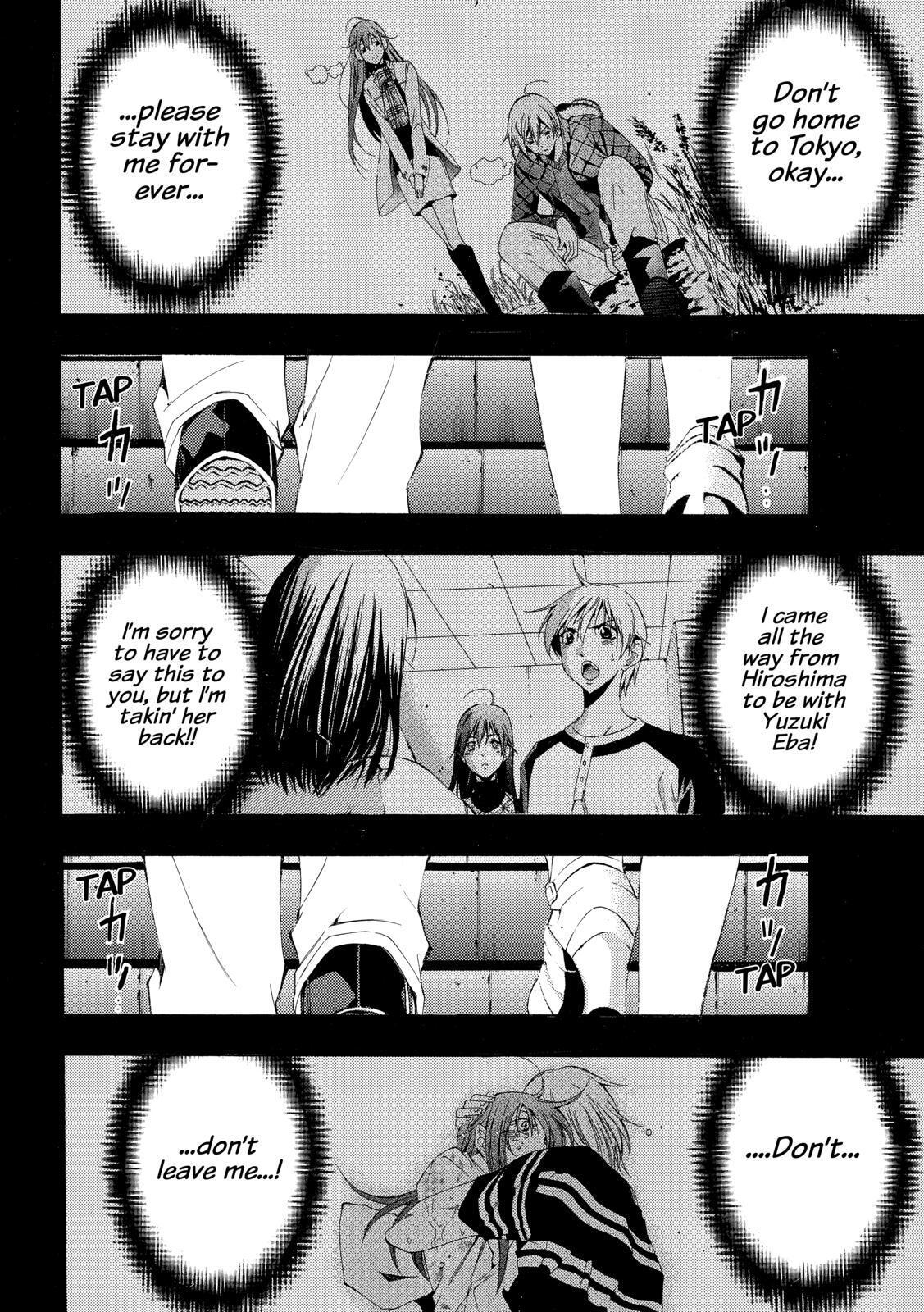 Read Kimi no Iru Machi Manga Online