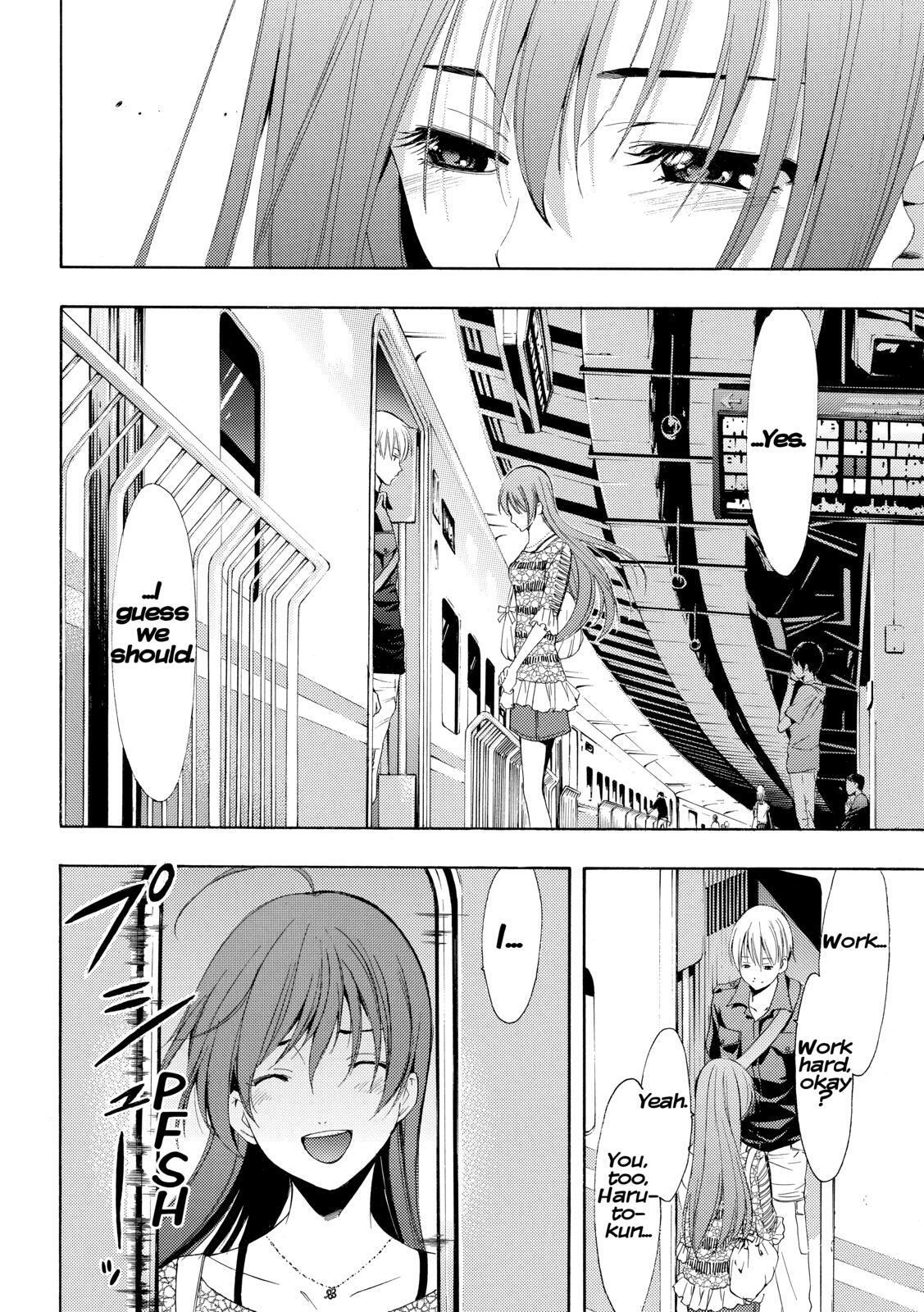 Read Kimi no Iru Machi Manga Online