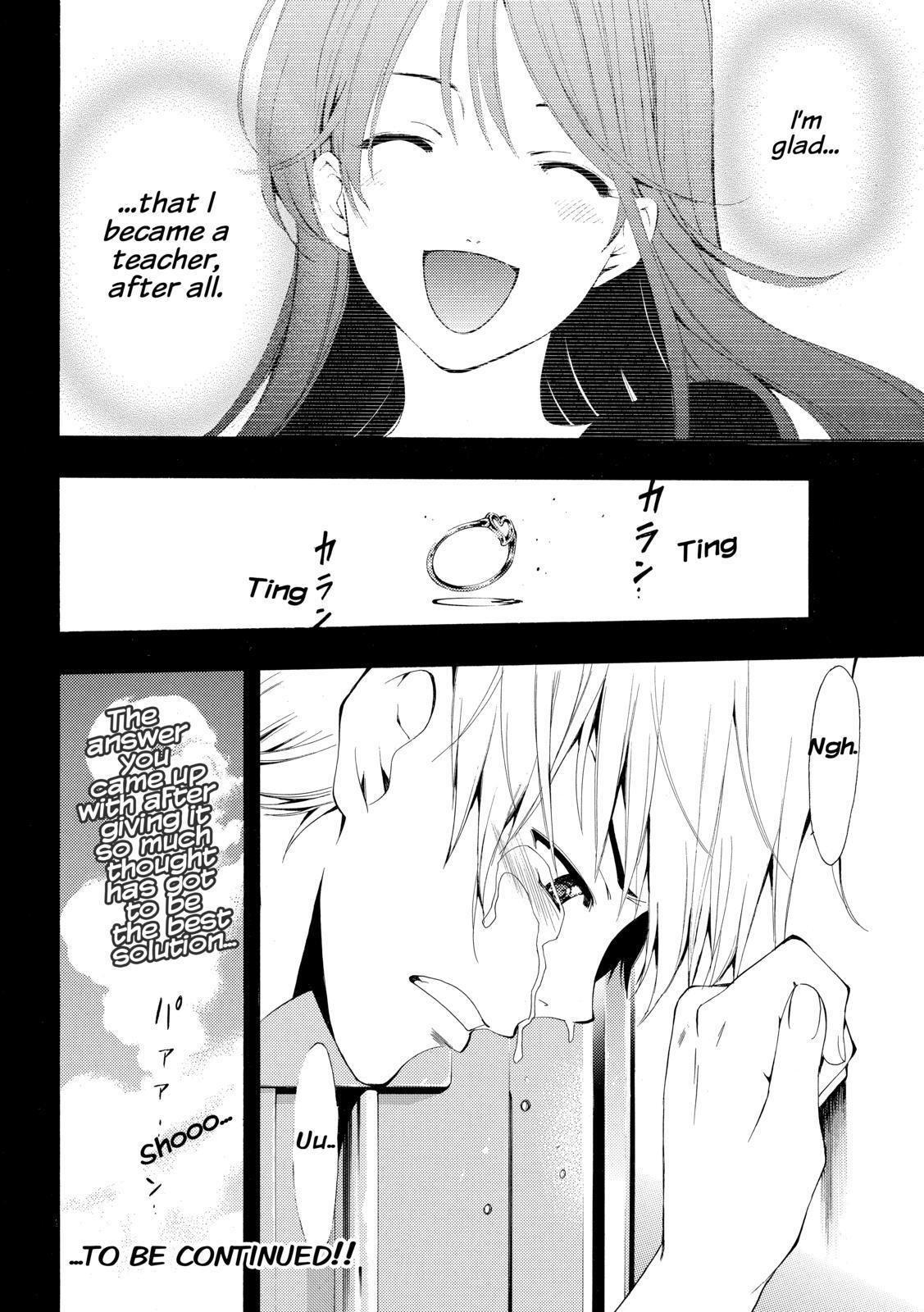 Read Kimi no Iru Machi Manga Online