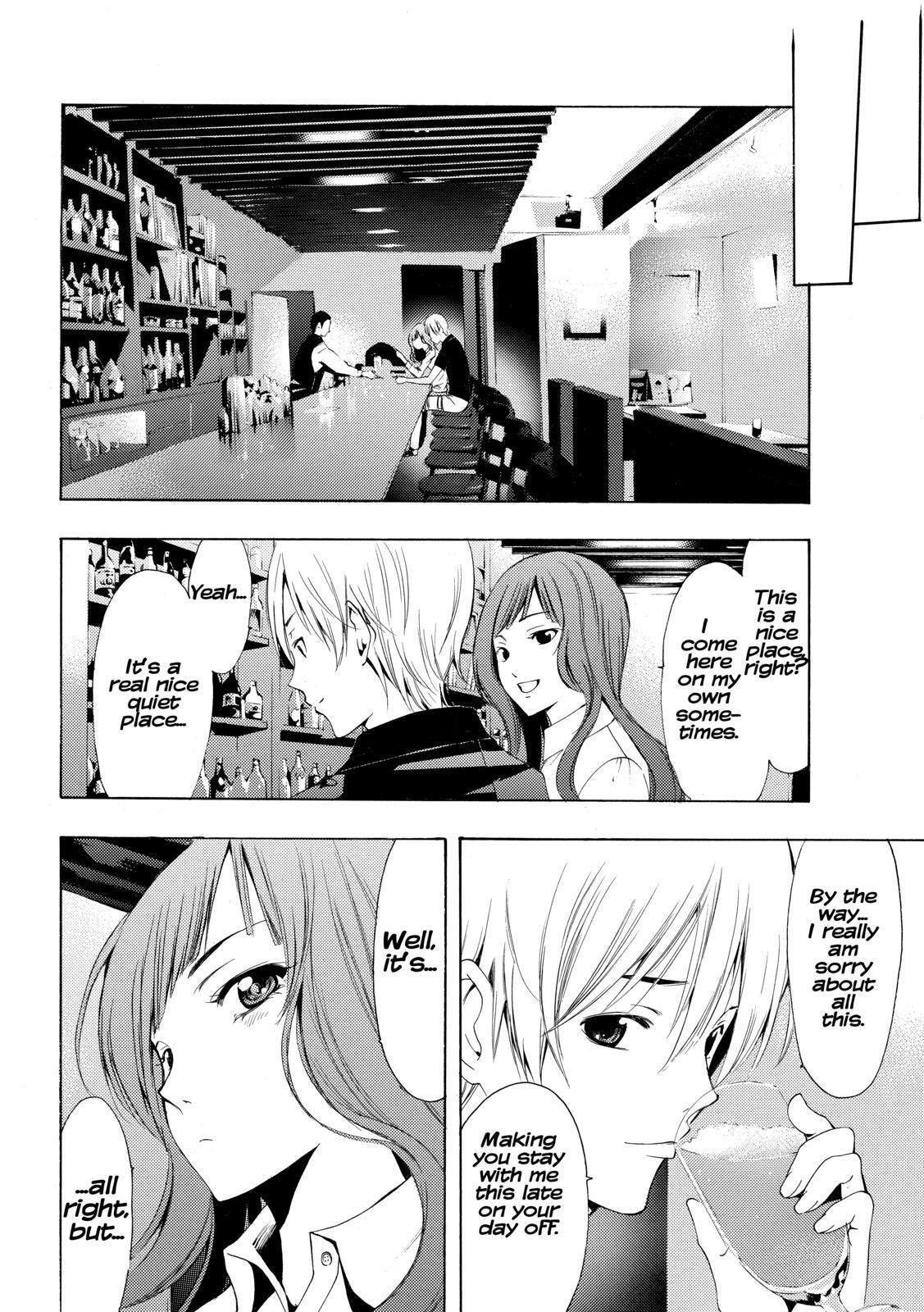 Read Kimi no Iru Machi Manga Online