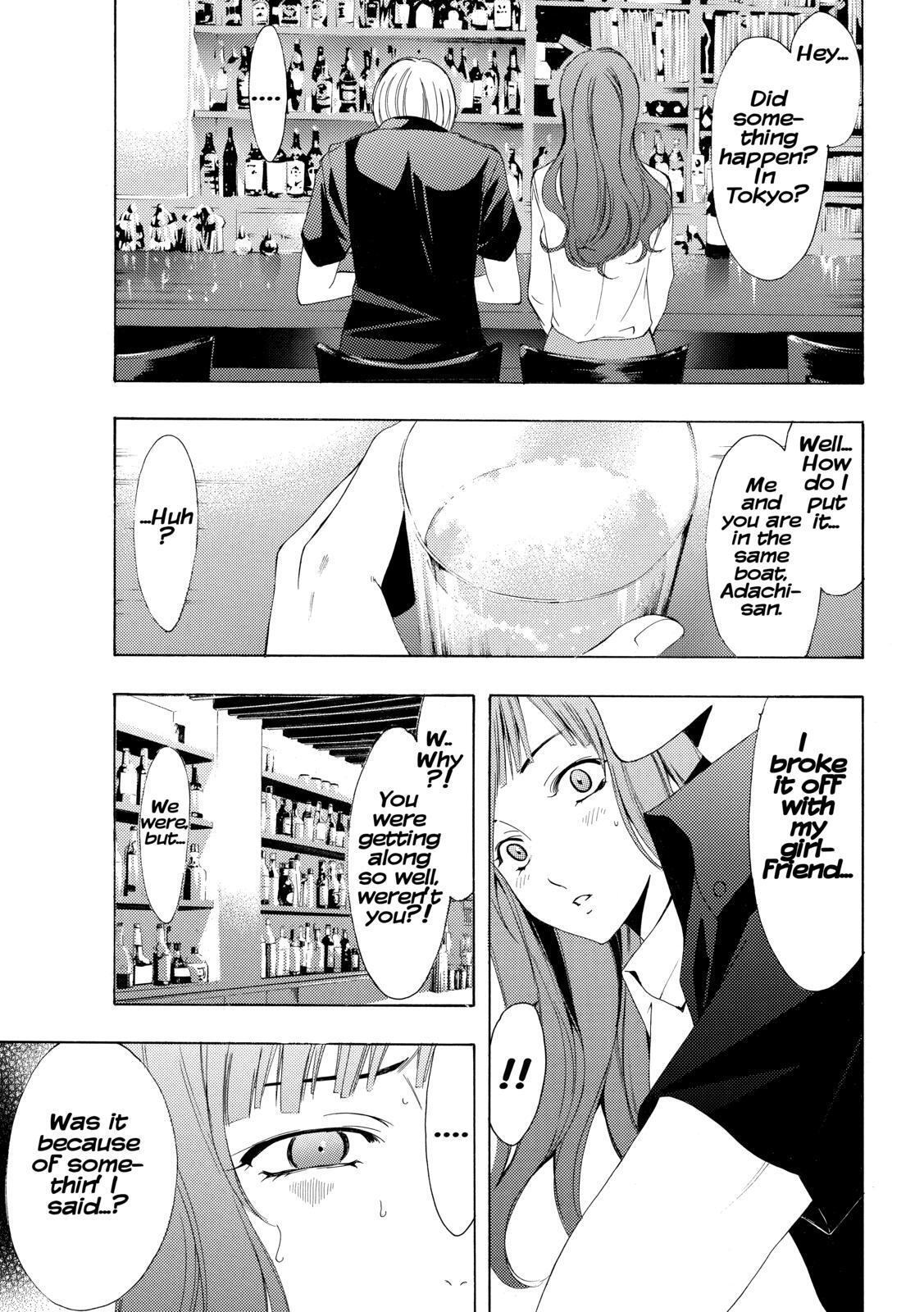 Read Kimi no Iru Machi Manga Online