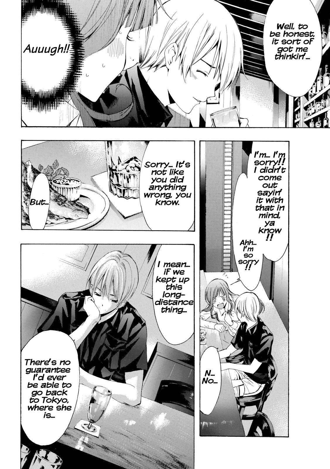 Read Kimi no Iru Machi Manga Online