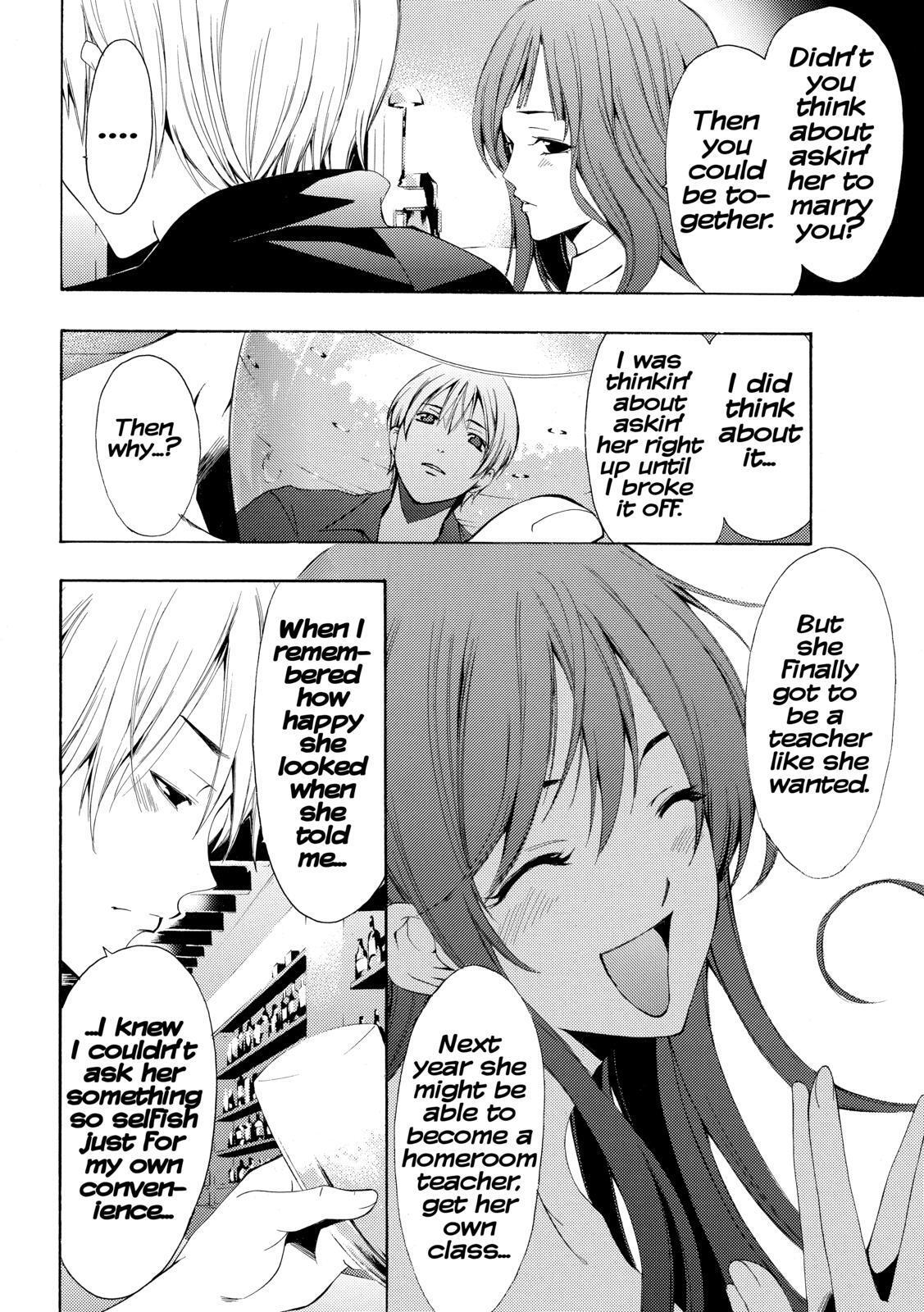 Read Kimi no Iru Machi Manga Online