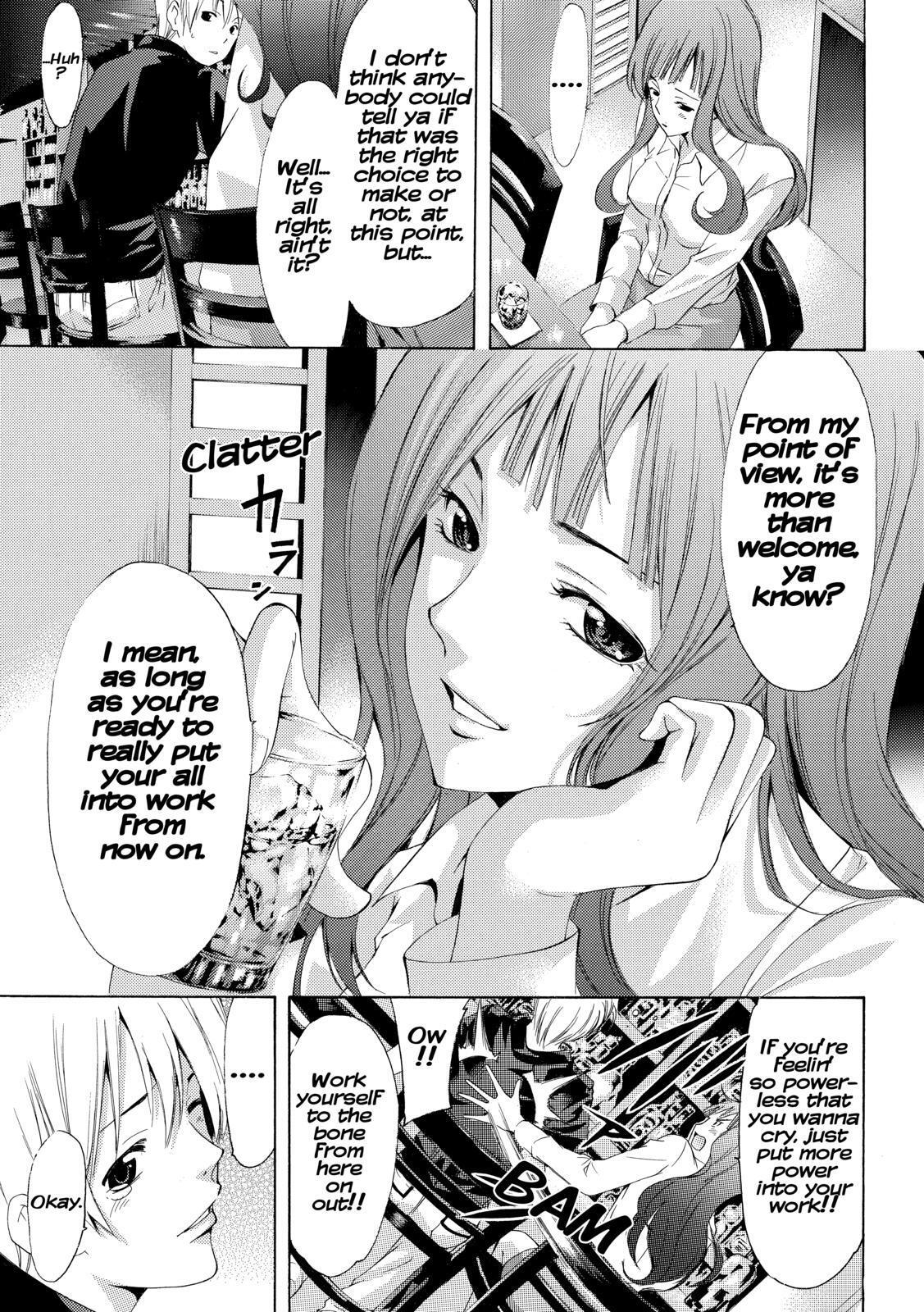Read Kimi no Iru Machi Manga Online