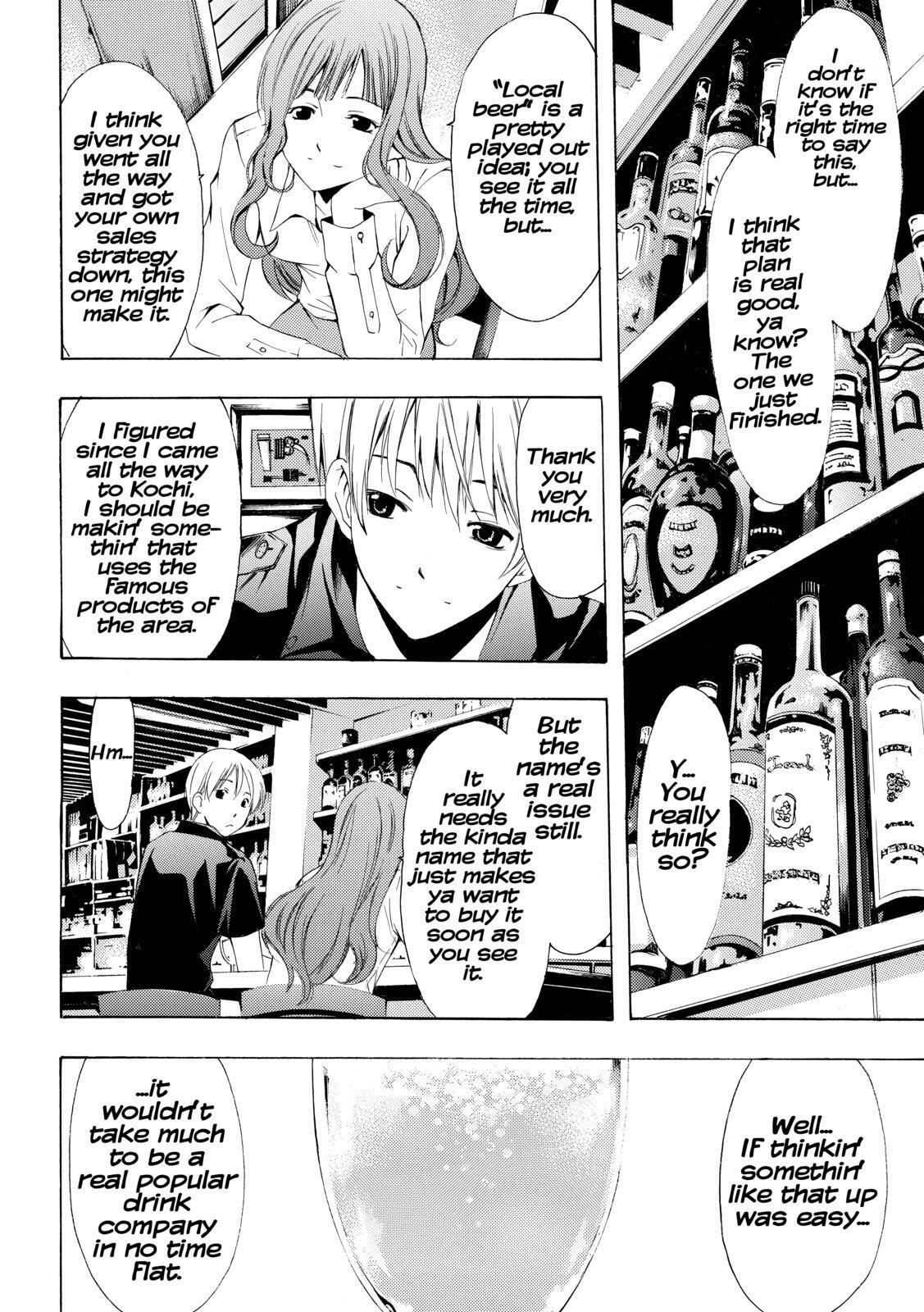 Read Kimi no Iru Machi Manga Online