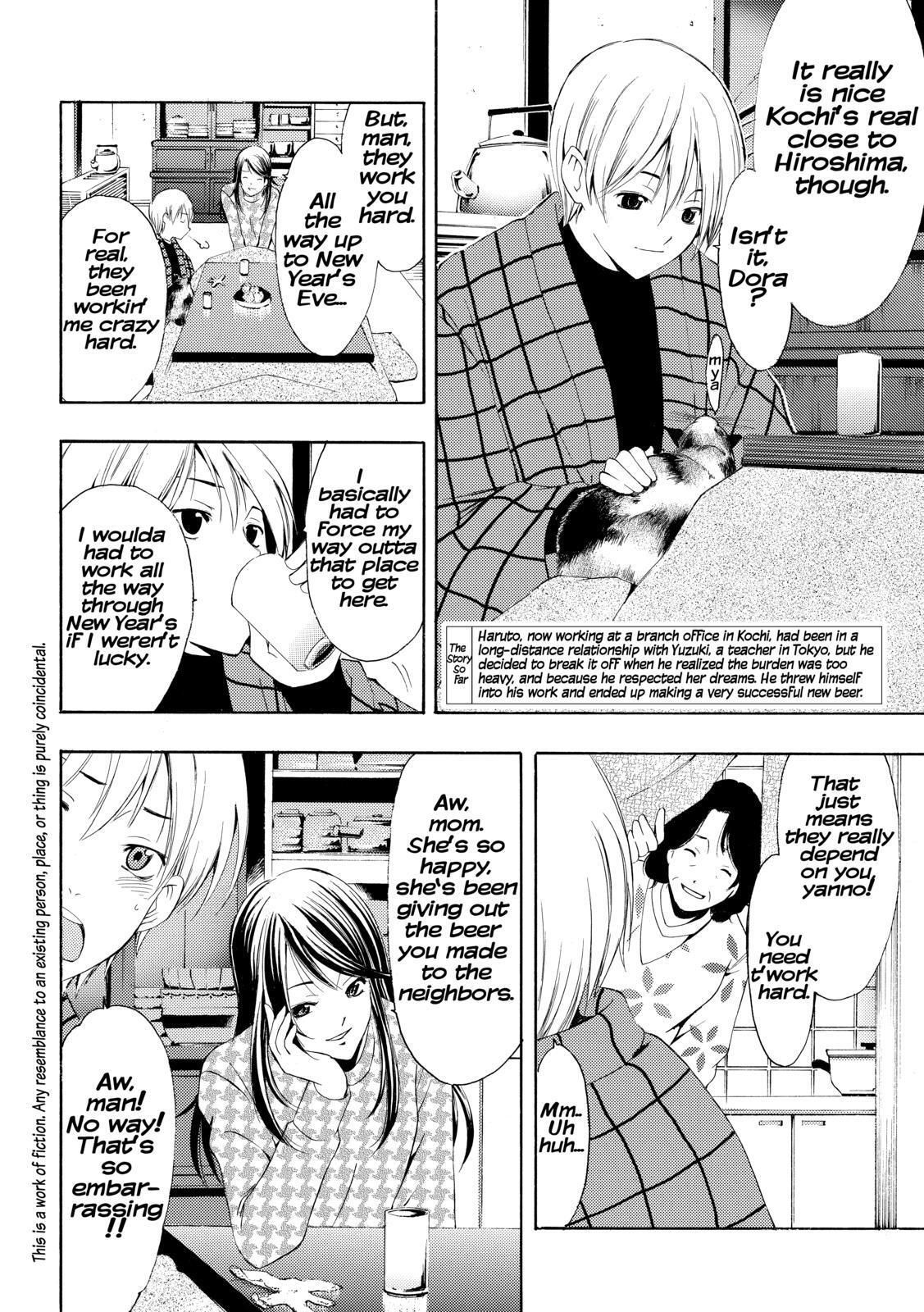 Read Kimi no Iru Machi Manga Online
