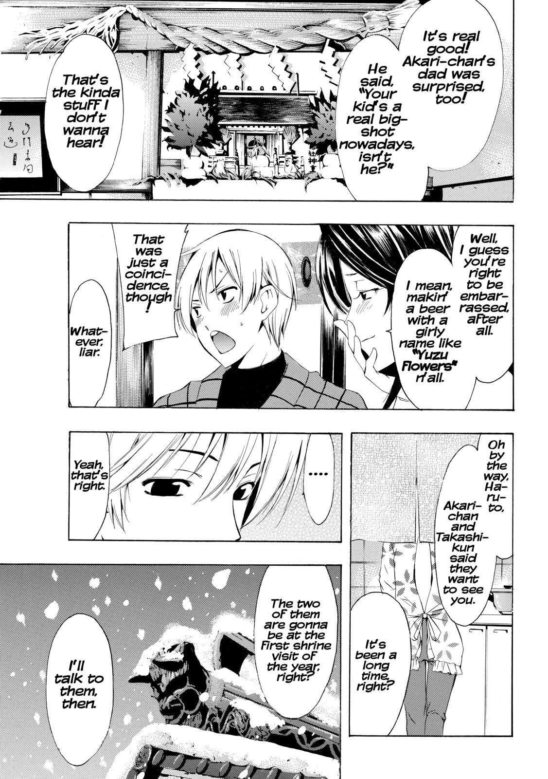 Read Kimi no Iru Machi Manga Online