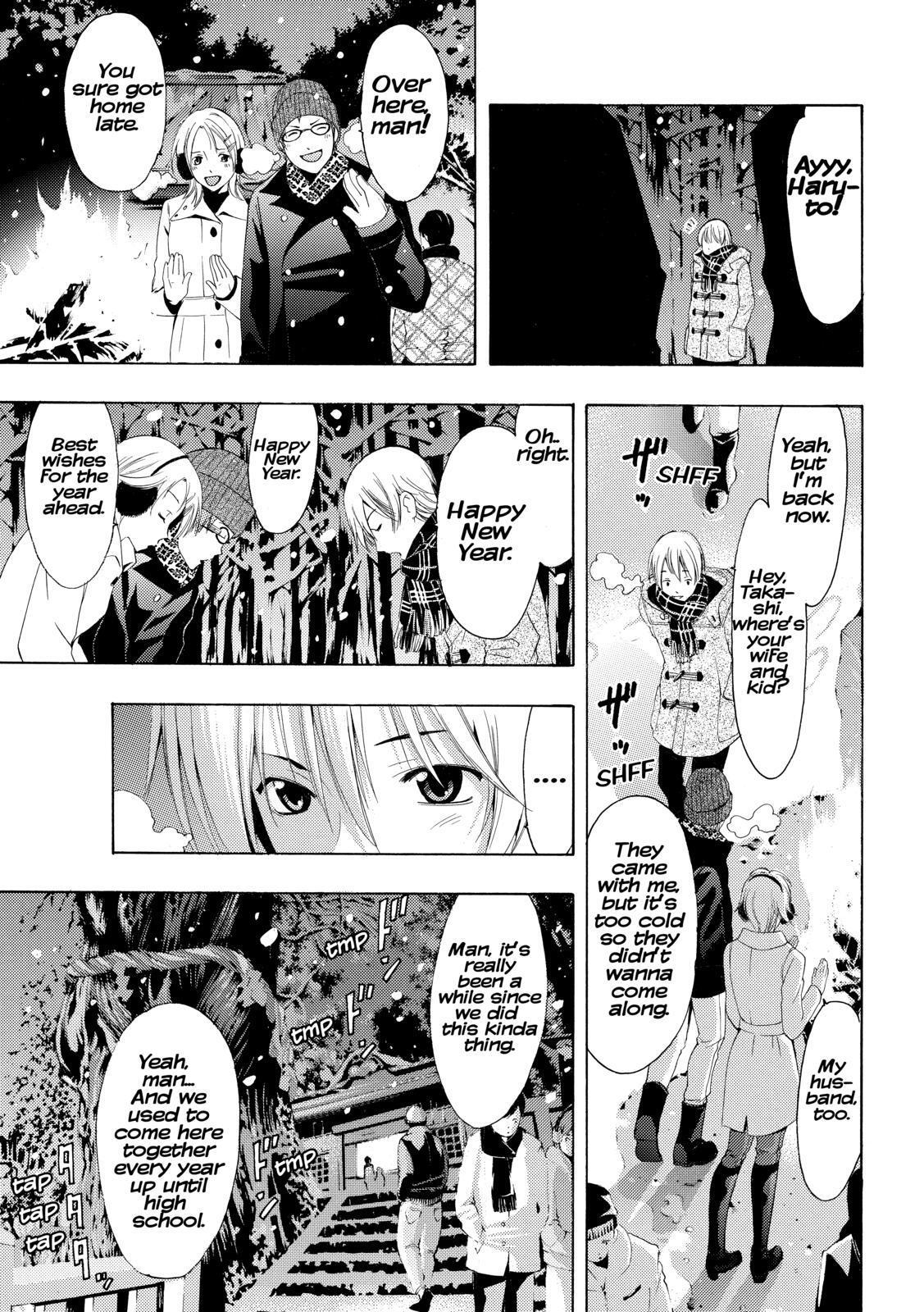 Read Kimi no Iru Machi Manga Online