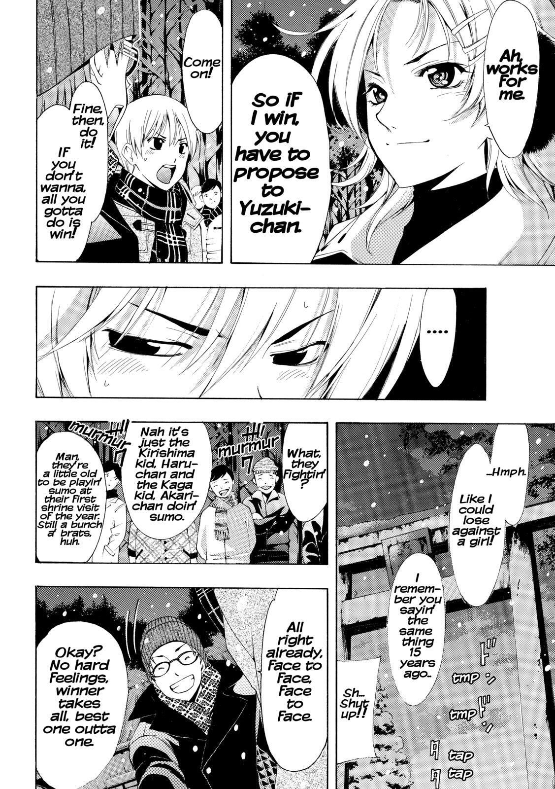 Read Kimi no Iru Machi Manga Online