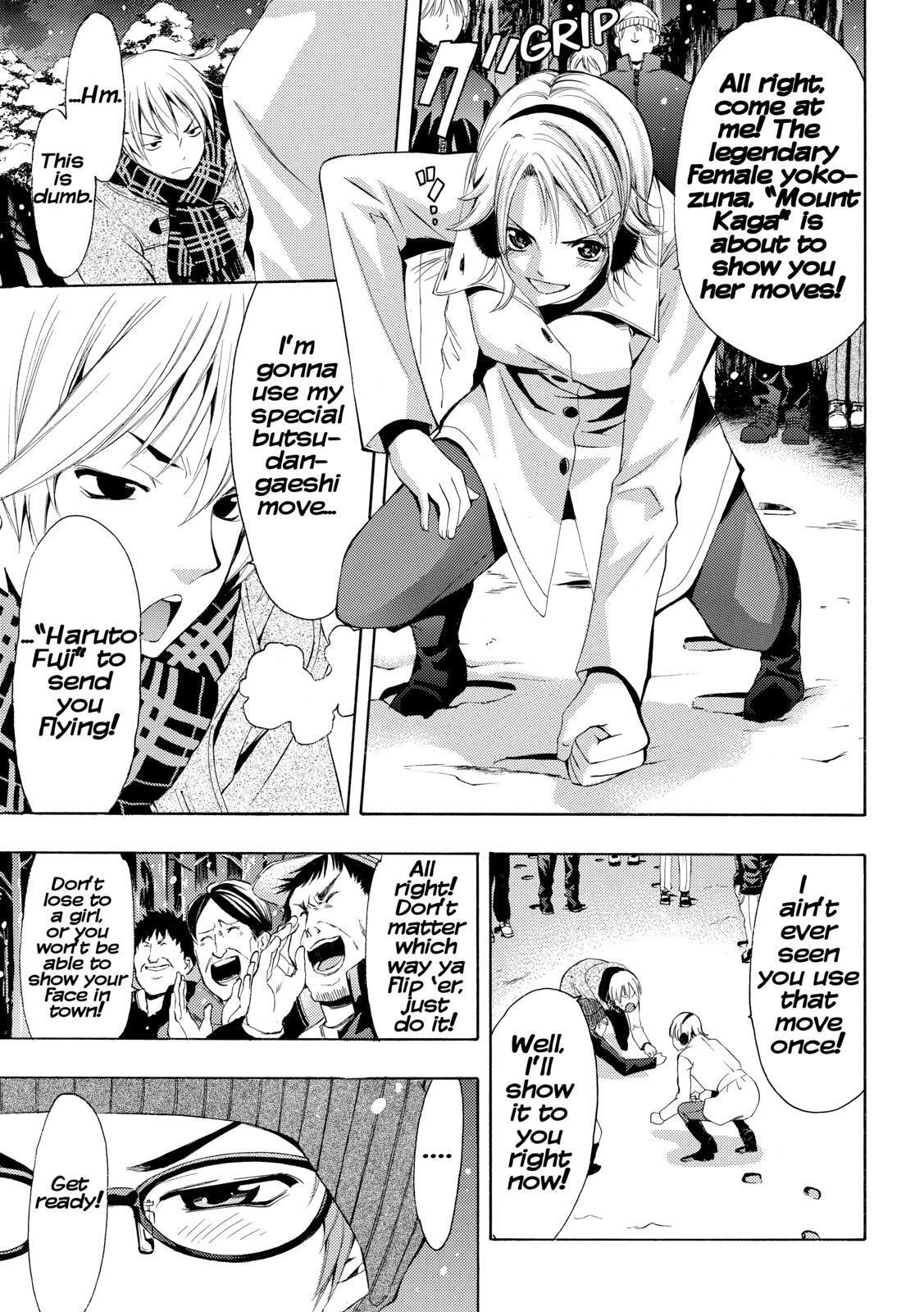 Read Kimi no Iru Machi Manga Online