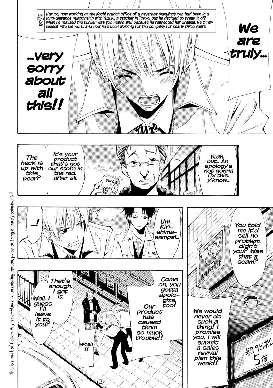 Read Kimi no Iru Machi Manga Online