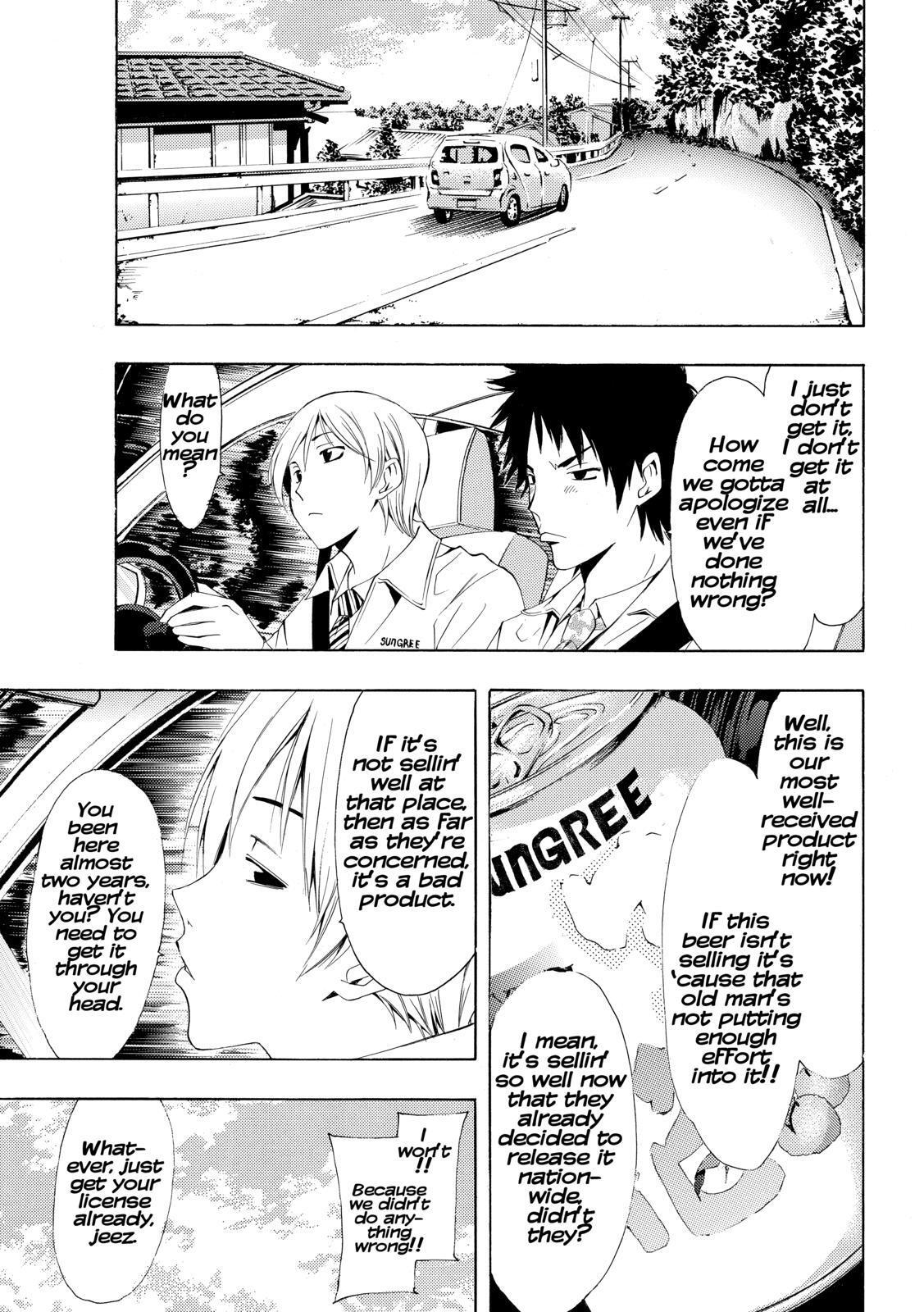 Read Kimi no Iru Machi Manga Online