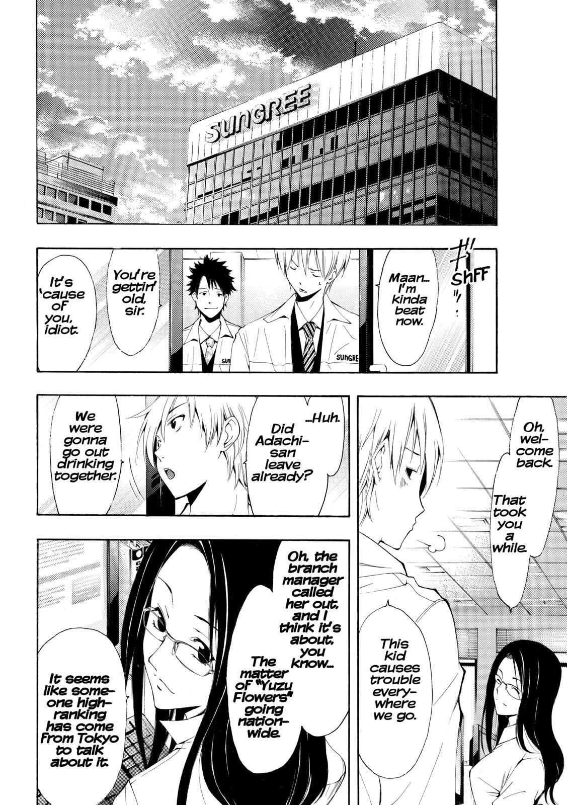 Read Kimi no Iru Machi Manga Online