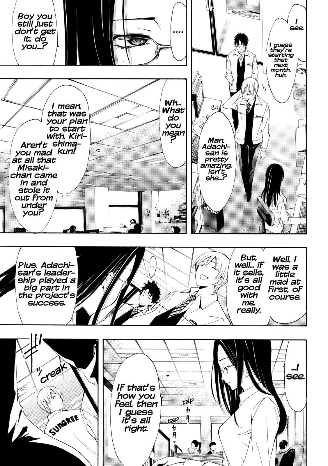 Read Kimi no Iru Machi Manga Online