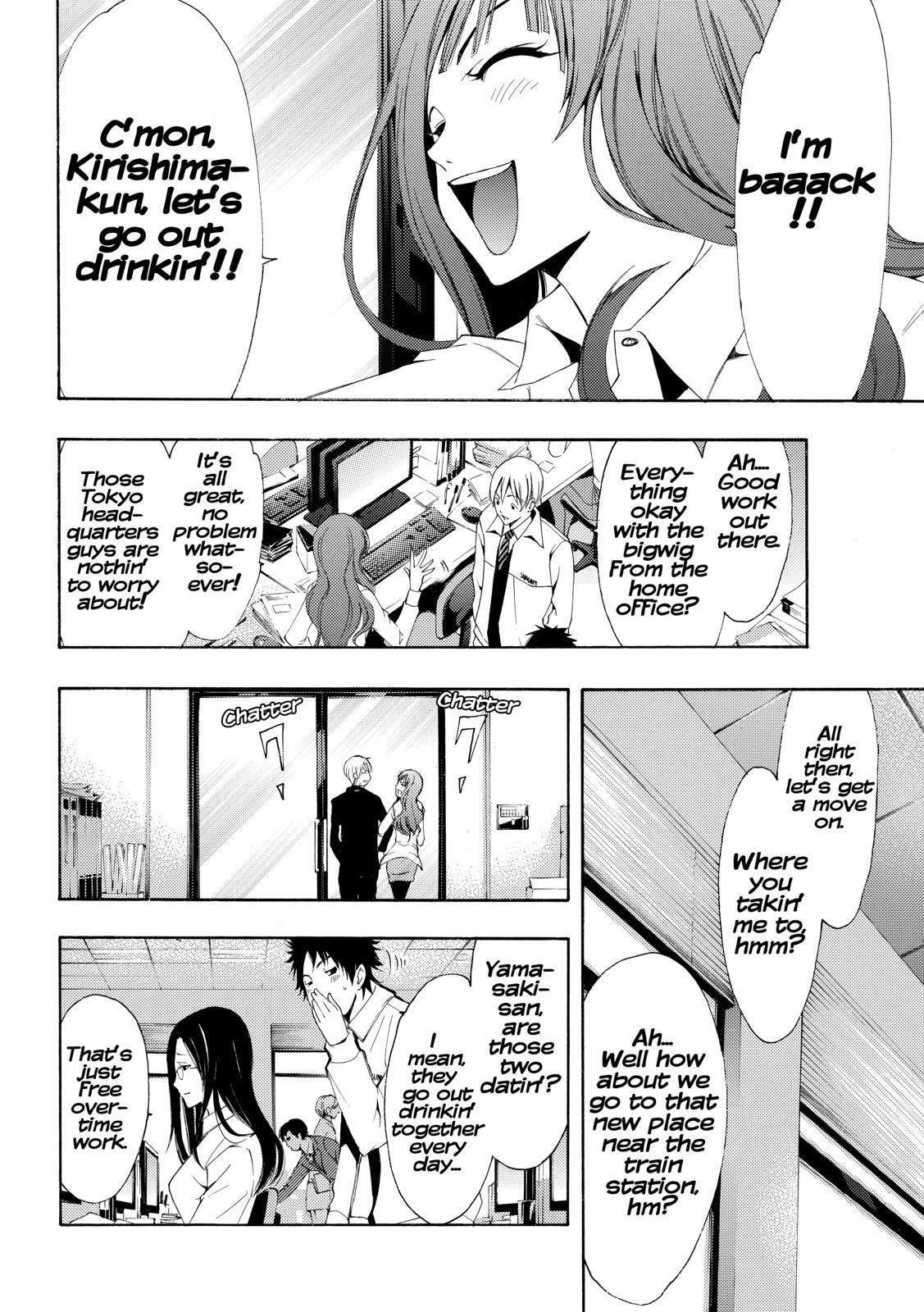 Read Kimi no Iru Machi Manga Online
