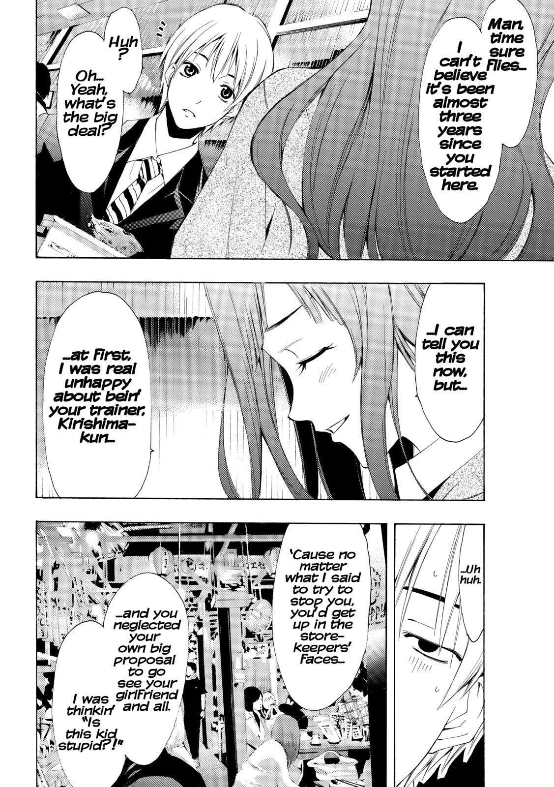 Read Kimi no Iru Machi Manga Online