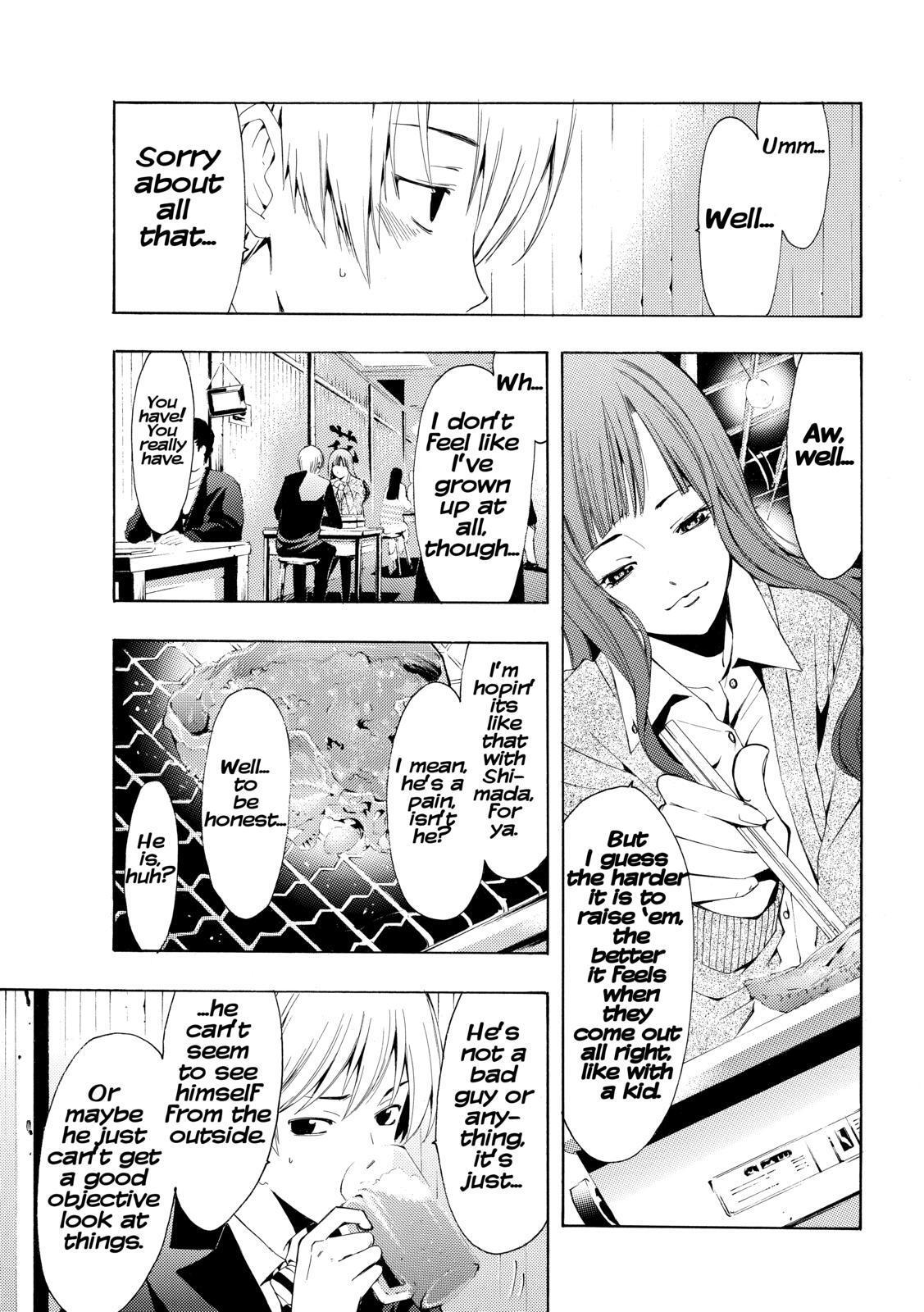 Read Kimi no Iru Machi Manga Online