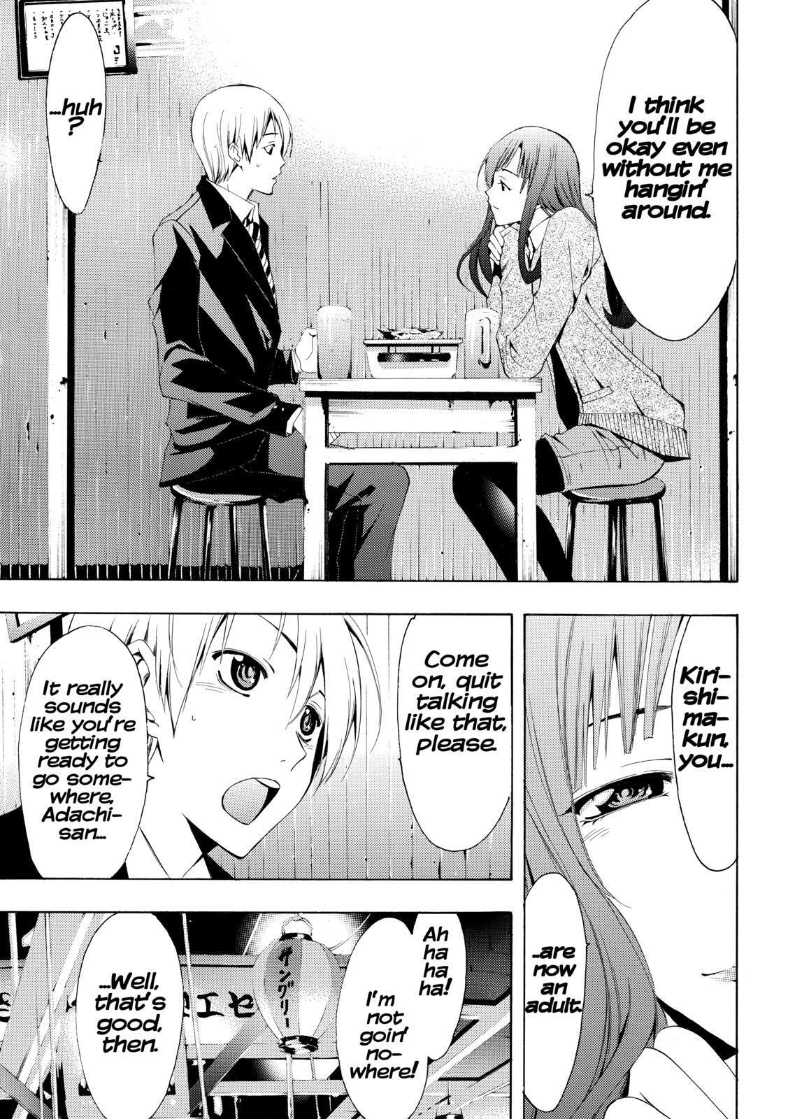 Read Kimi no Iru Machi Manga Online