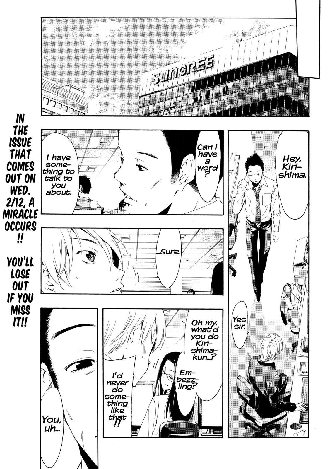 Read Kimi no Iru Machi Manga Online