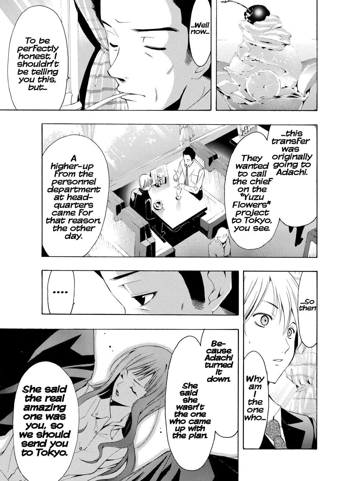 Read Kimi no Iru Machi Manga Online