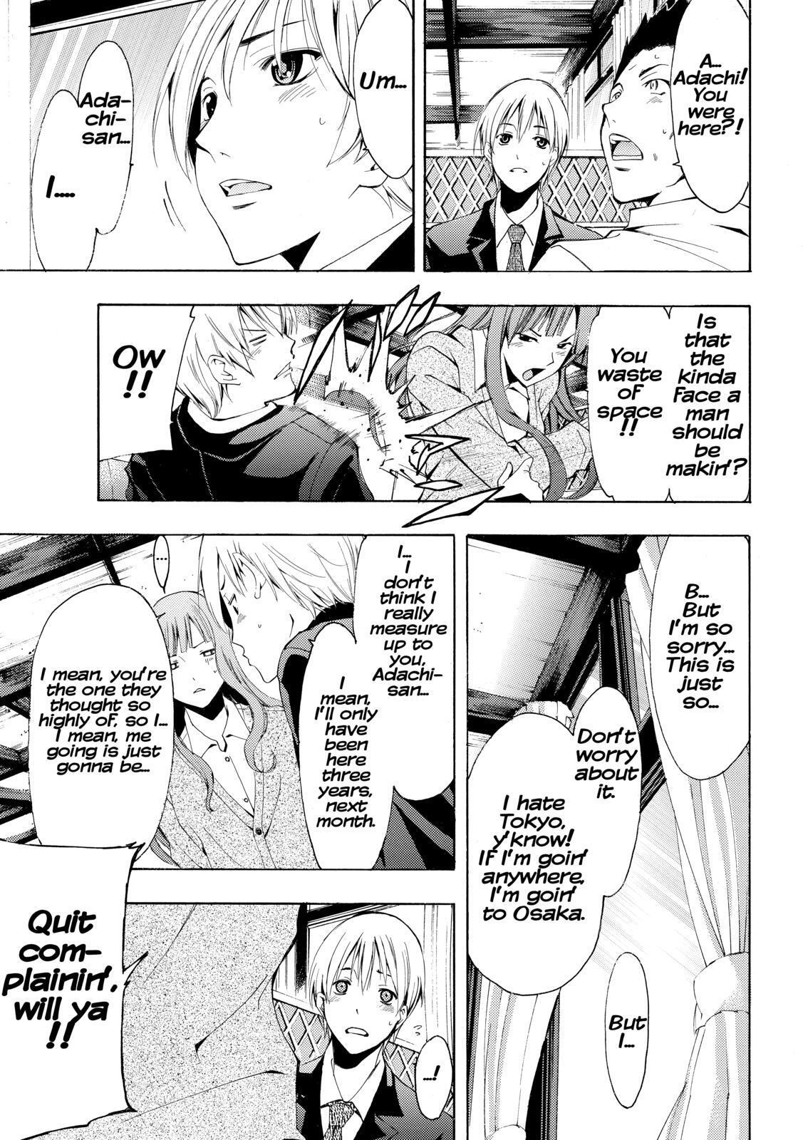 Read Kimi no Iru Machi Manga Online