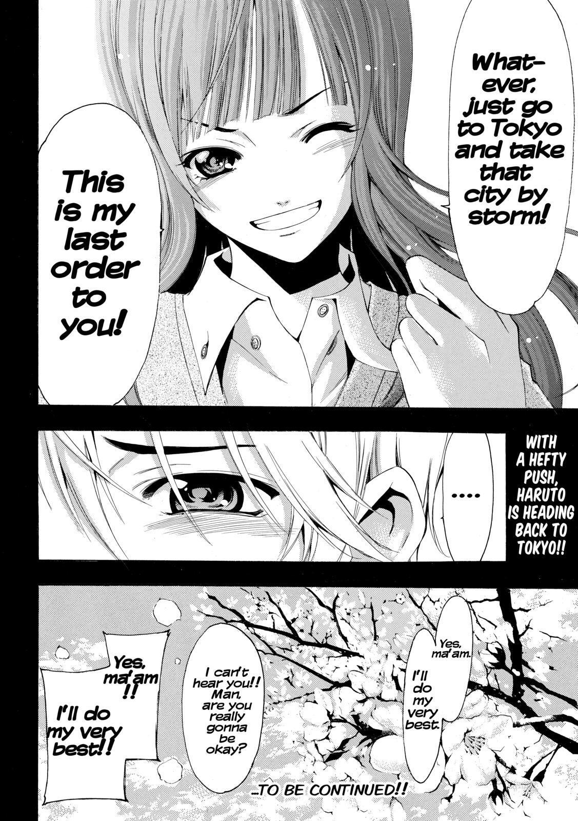Read Kimi no Iru Machi Manga Online