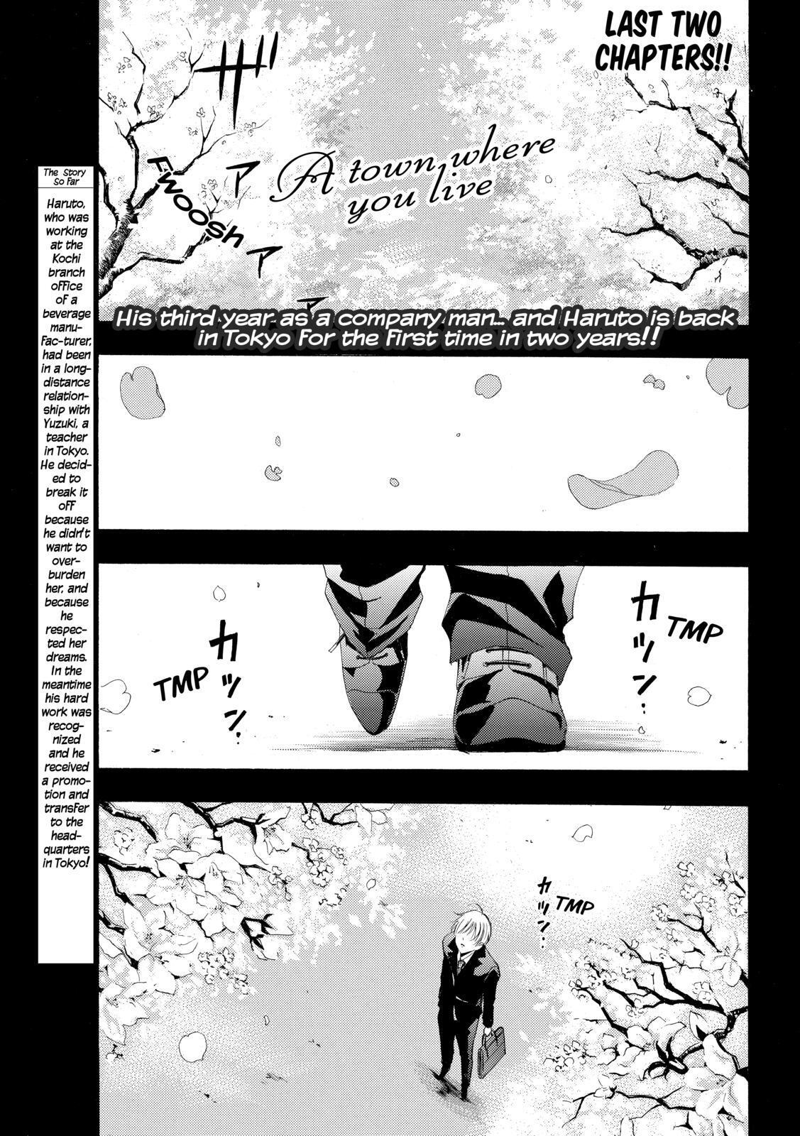 Read Kimi no Iru Machi Manga Online