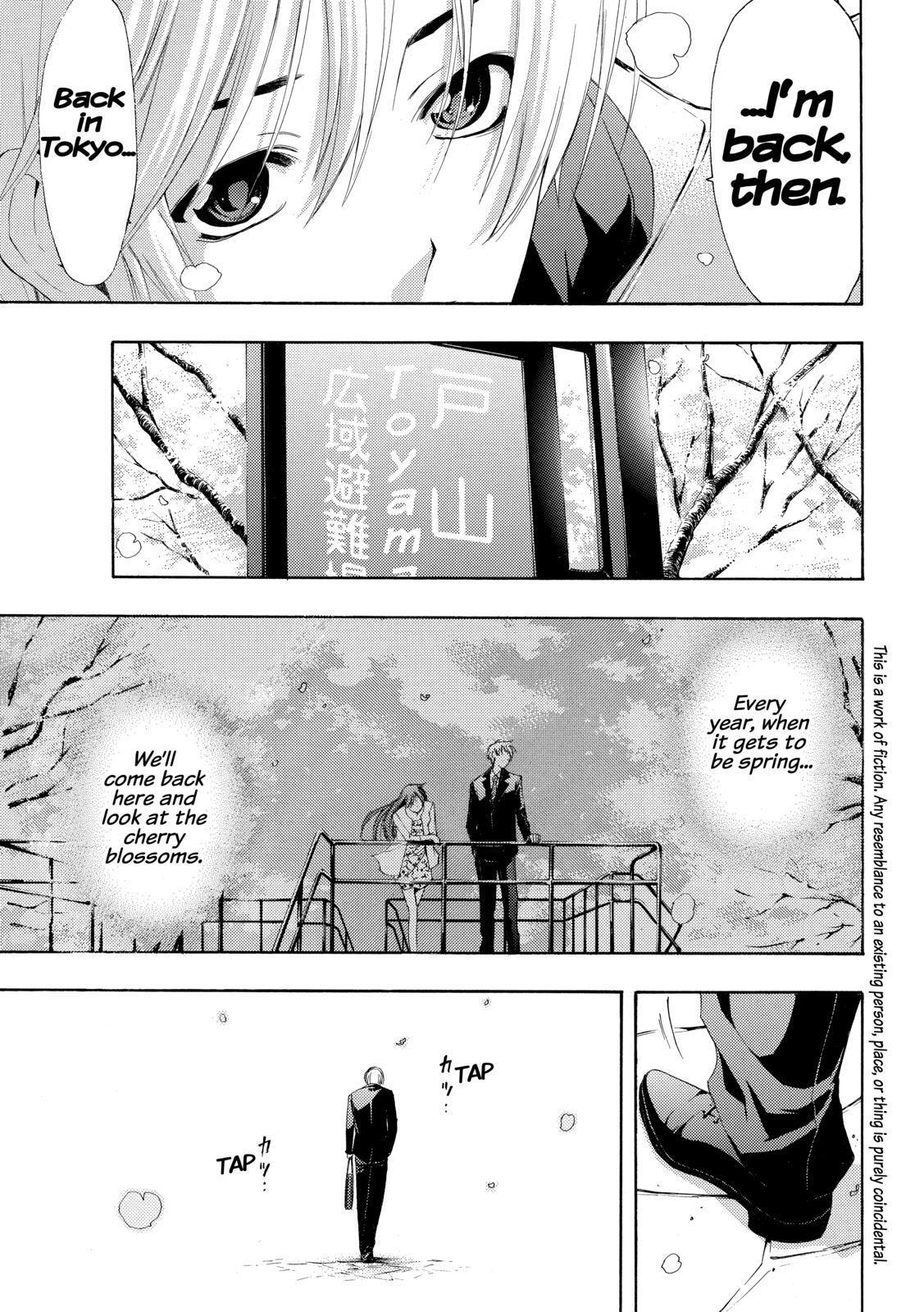 Read Kimi no Iru Machi Manga Online