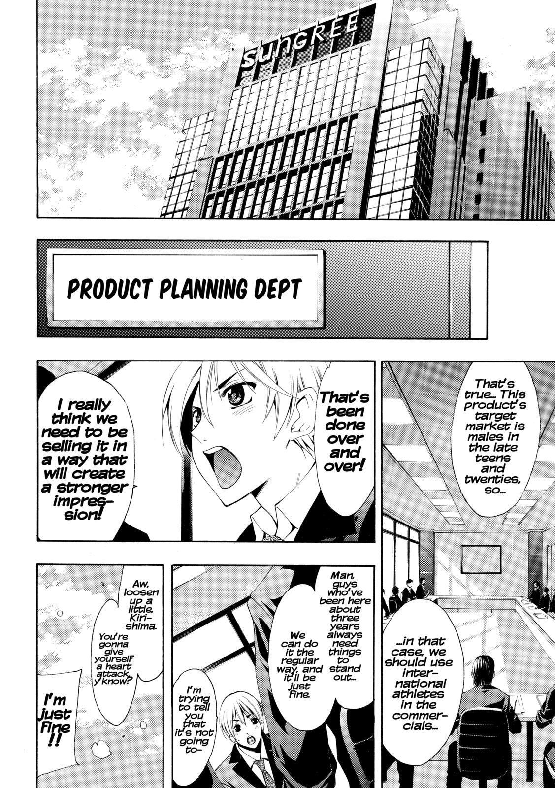 Read Kimi no Iru Machi Manga Online