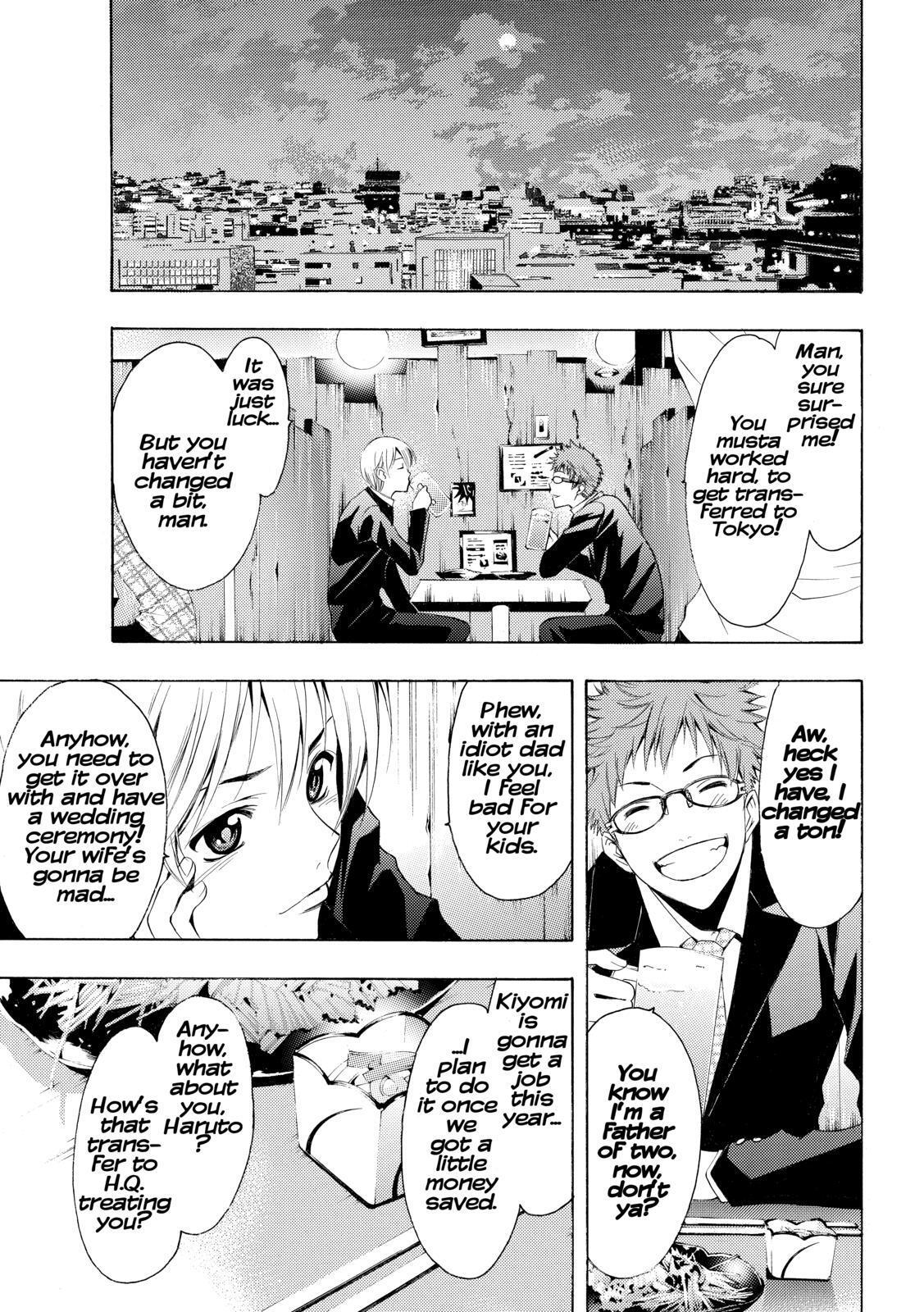 Read Kimi no Iru Machi Manga Online