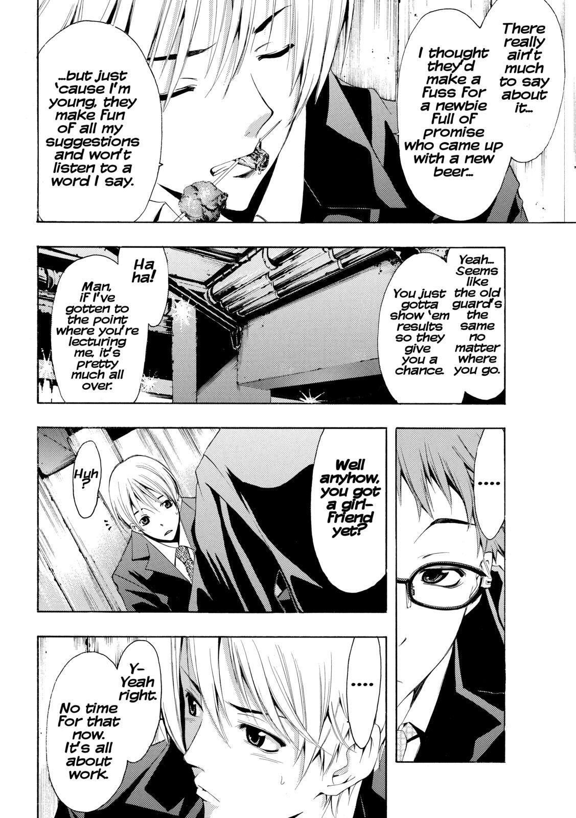 Read Kimi no Iru Machi Manga Online