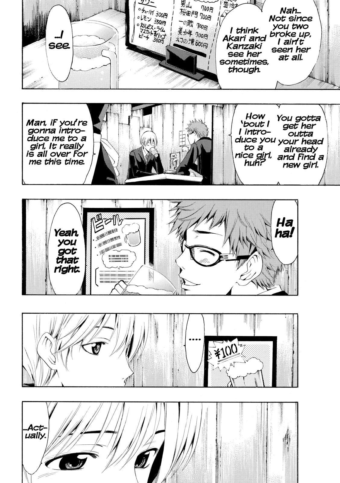 Read Kimi no Iru Machi Manga Online