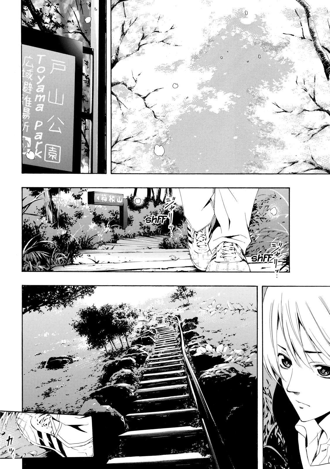 Read Kimi no Iru Machi Manga Online