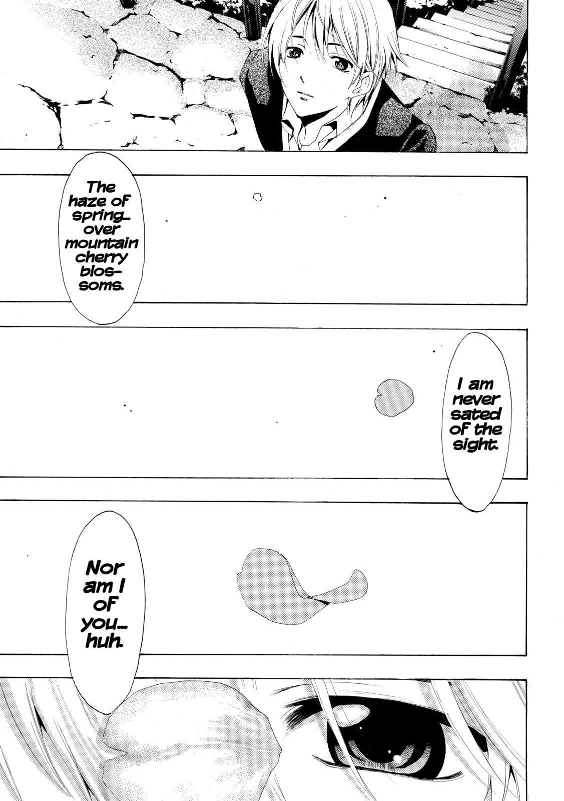 Read Kimi no Iru Machi Manga Online