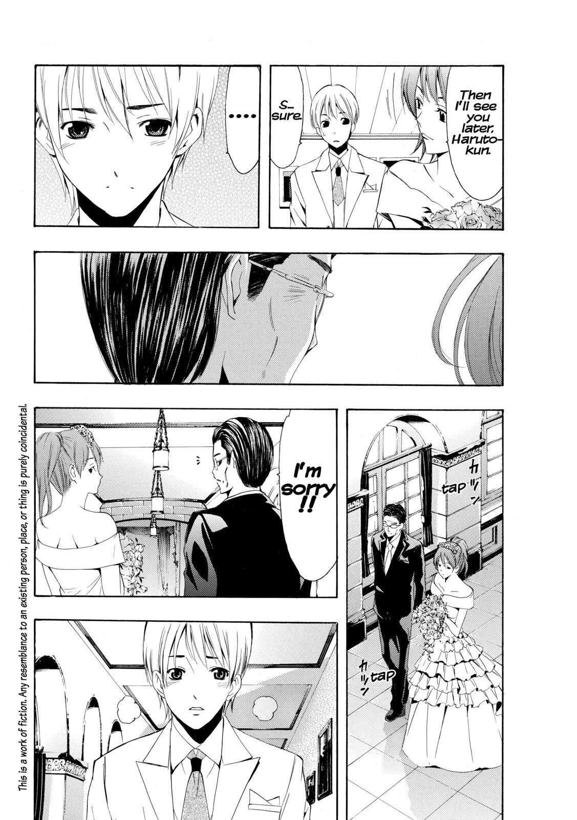 Read Kimi no Iru Machi Manga Online