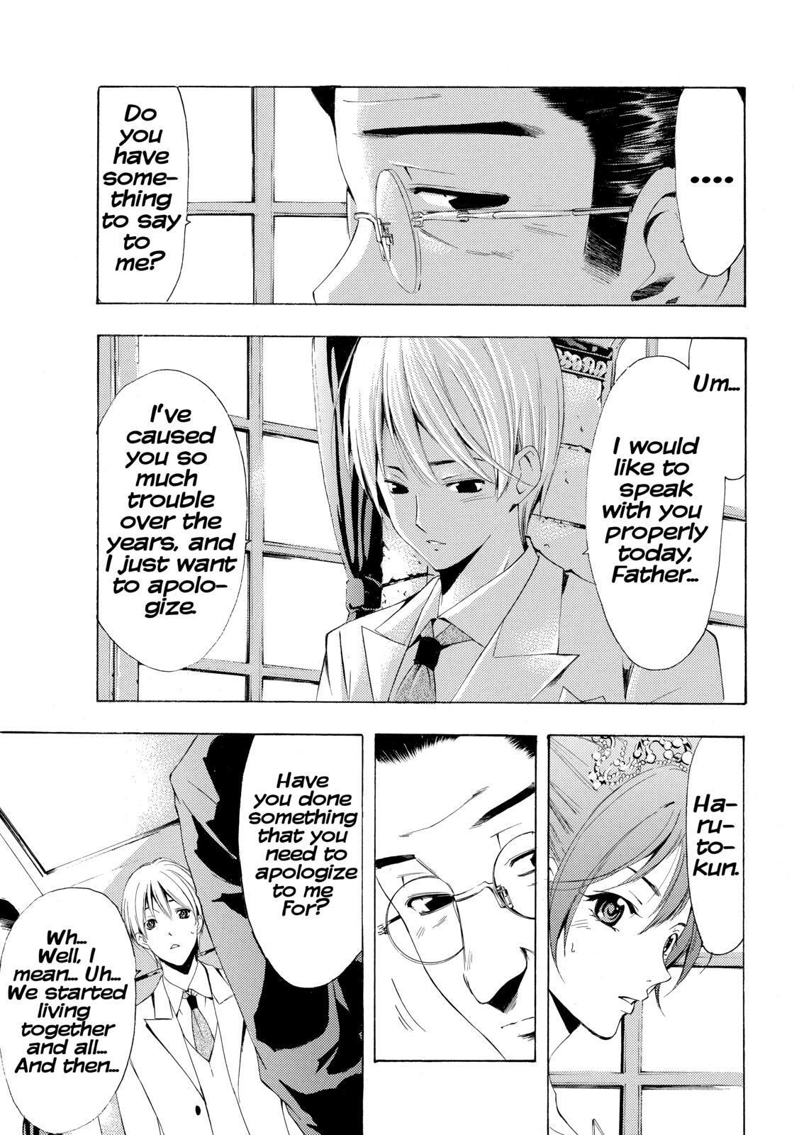 Read Kimi no Iru Machi Manga Online