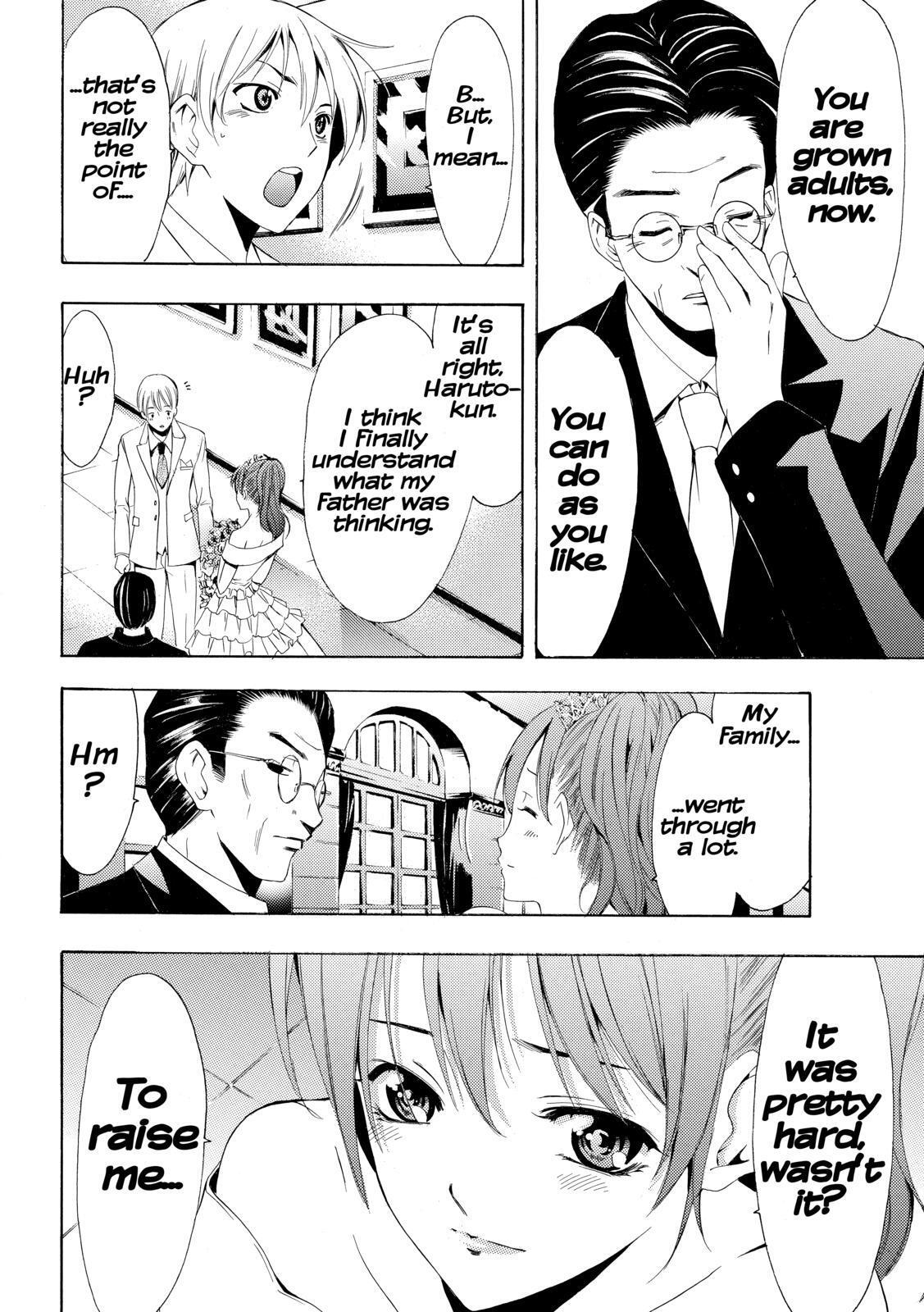 Read Kimi no Iru Machi Manga Online