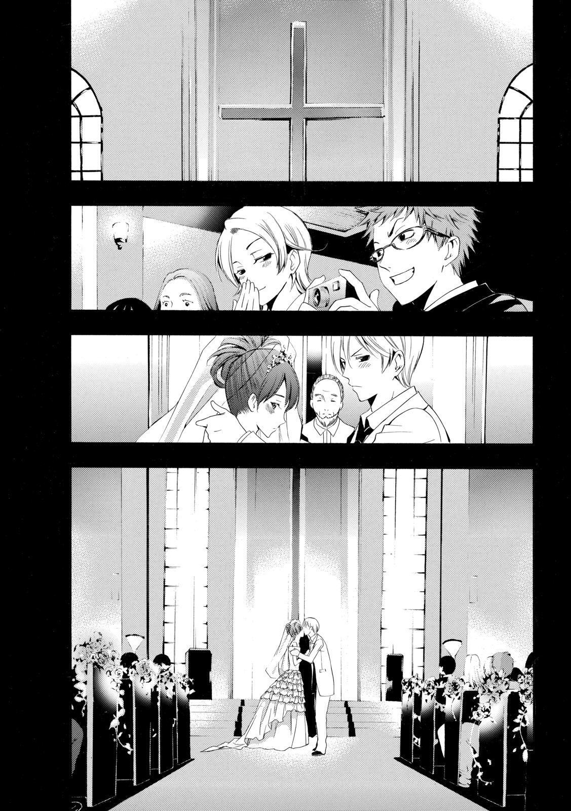 Read Kimi no Iru Machi Manga Online