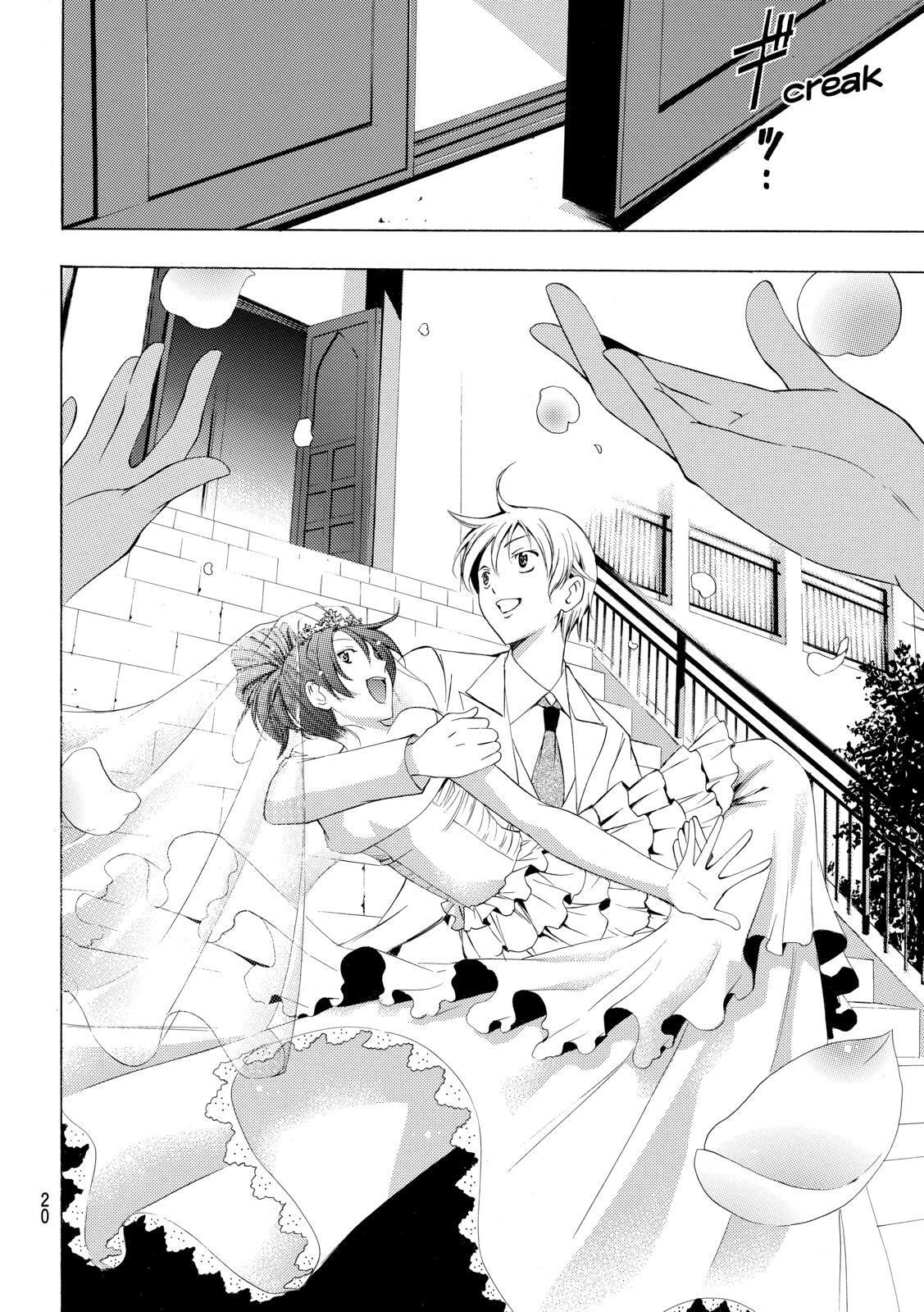 Read Kimi no Iru Machi Manga Online