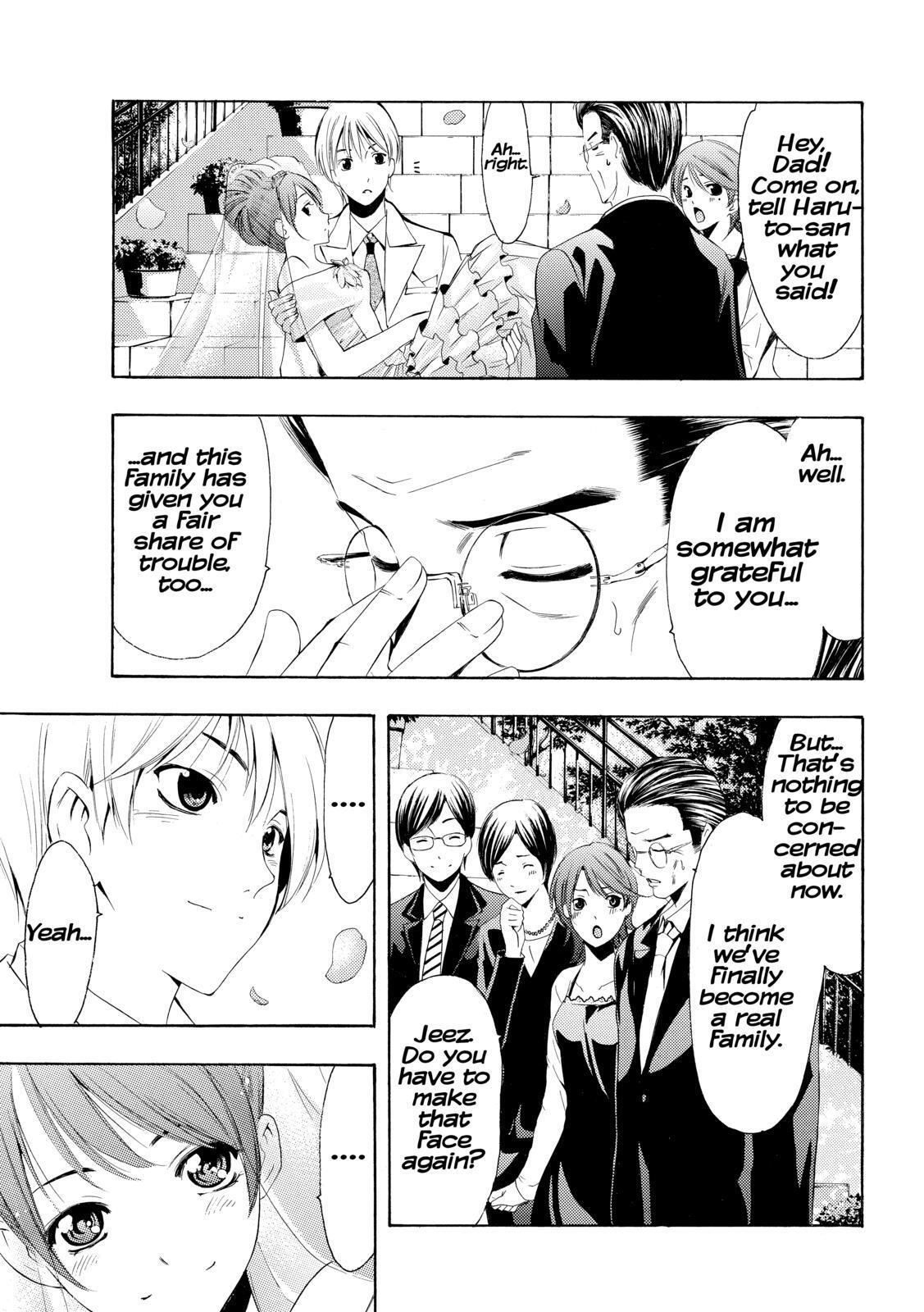 Read Kimi no Iru Machi Manga Online