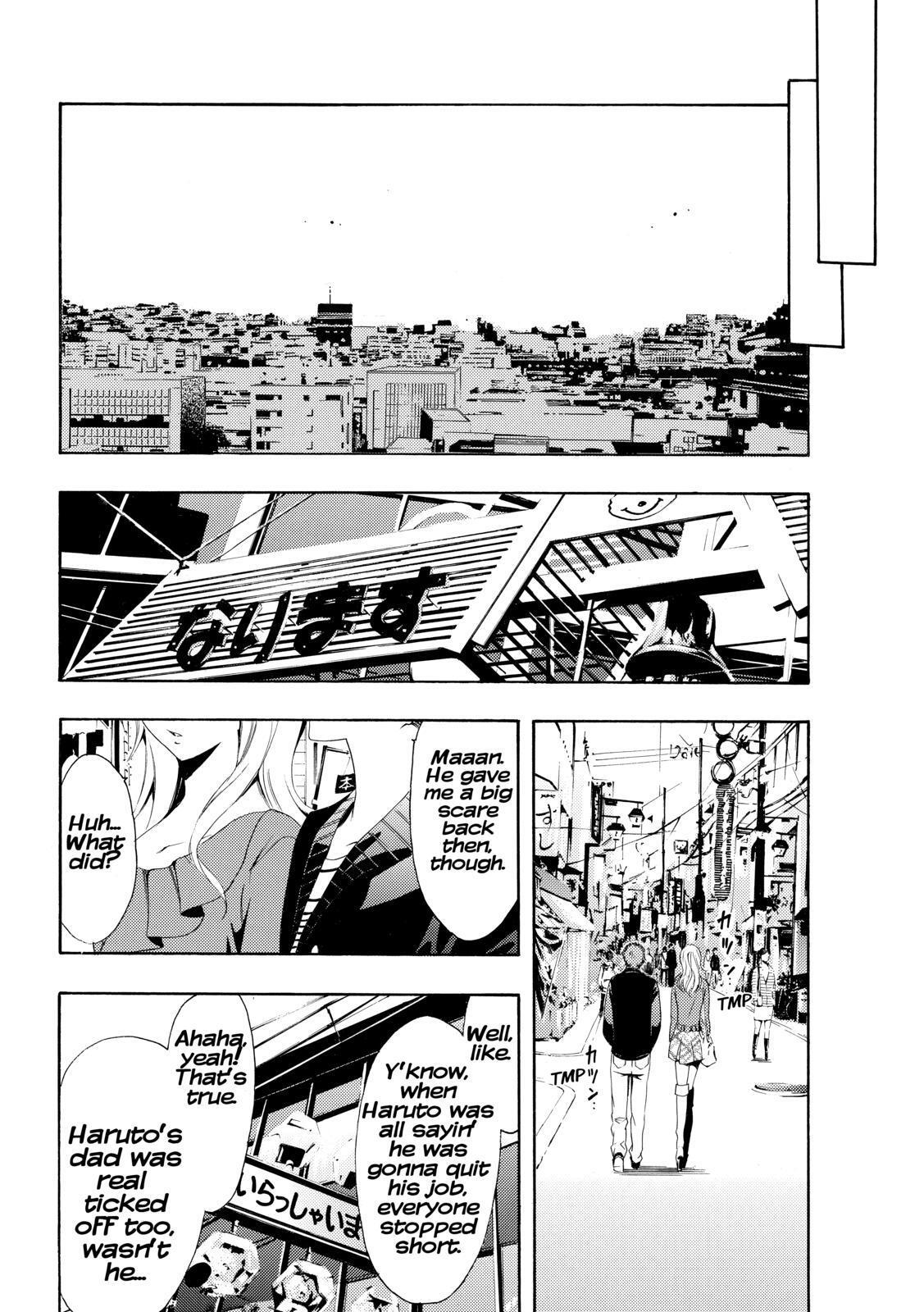 Read Kimi no Iru Machi Manga Online