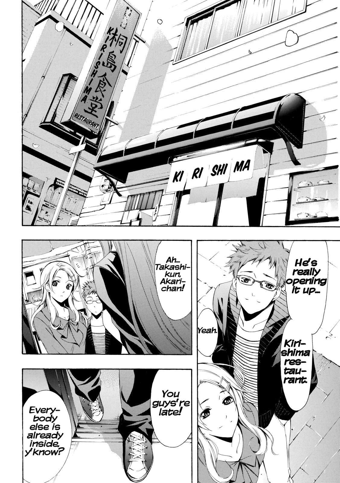 Read Kimi no Iru Machi Manga Online