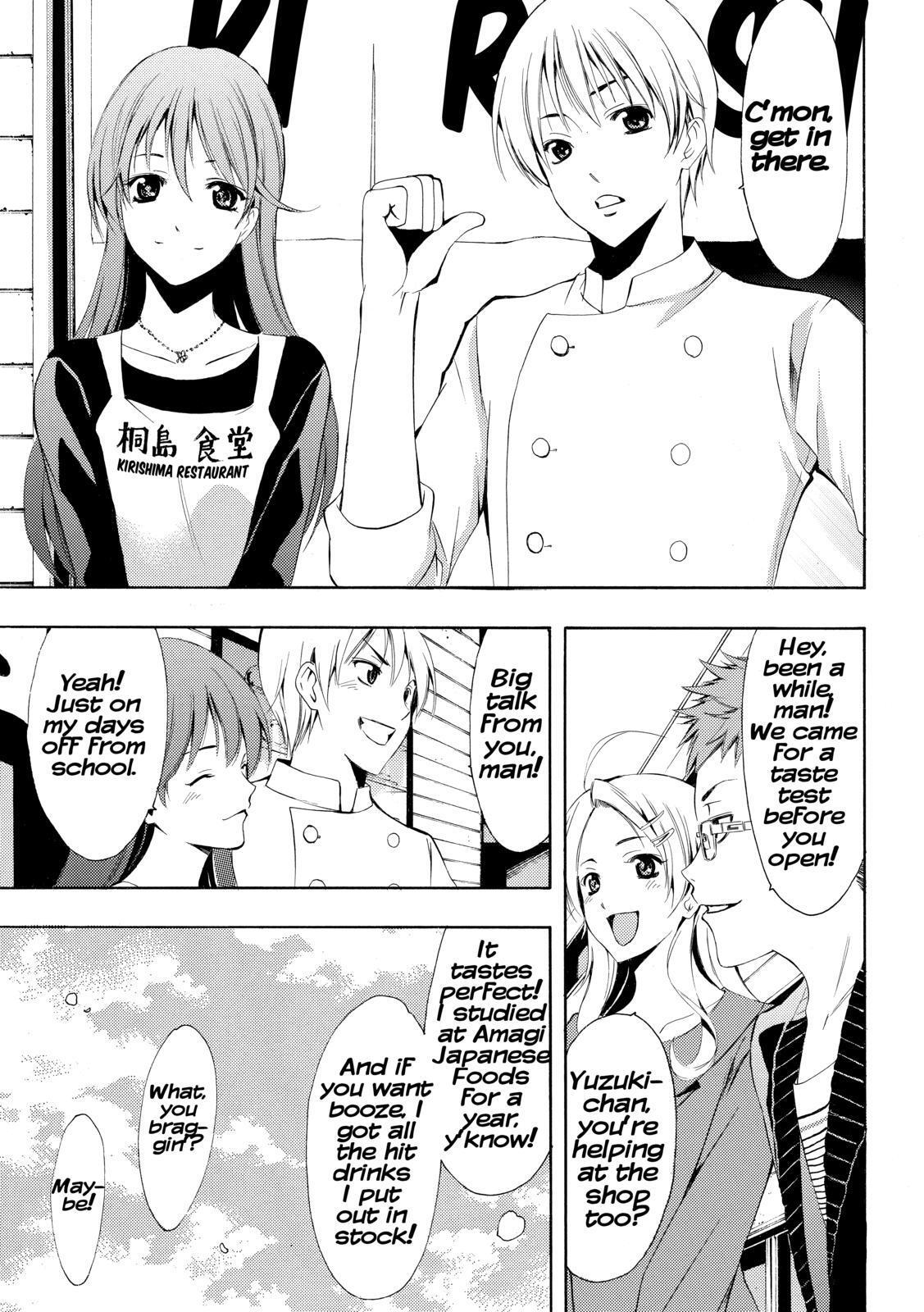 Read Kimi no Iru Machi Manga Online