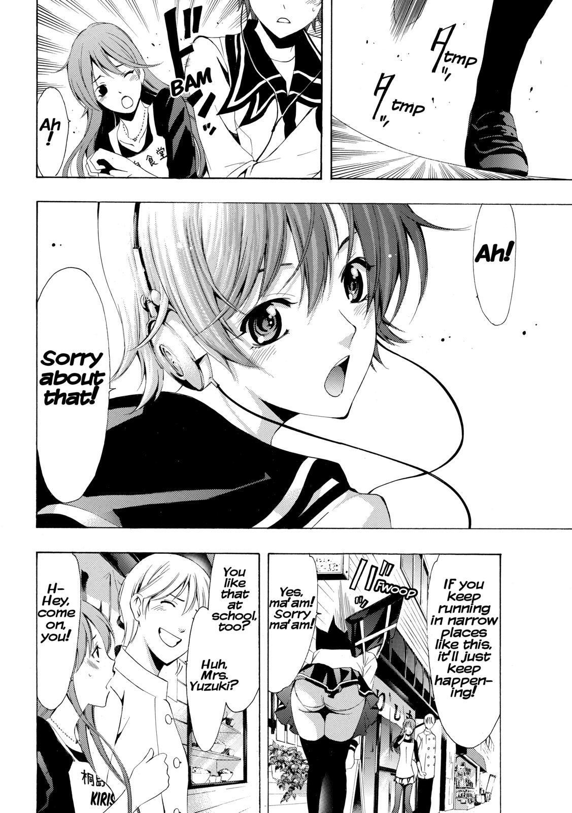 Read Kimi no Iru Machi Manga Online