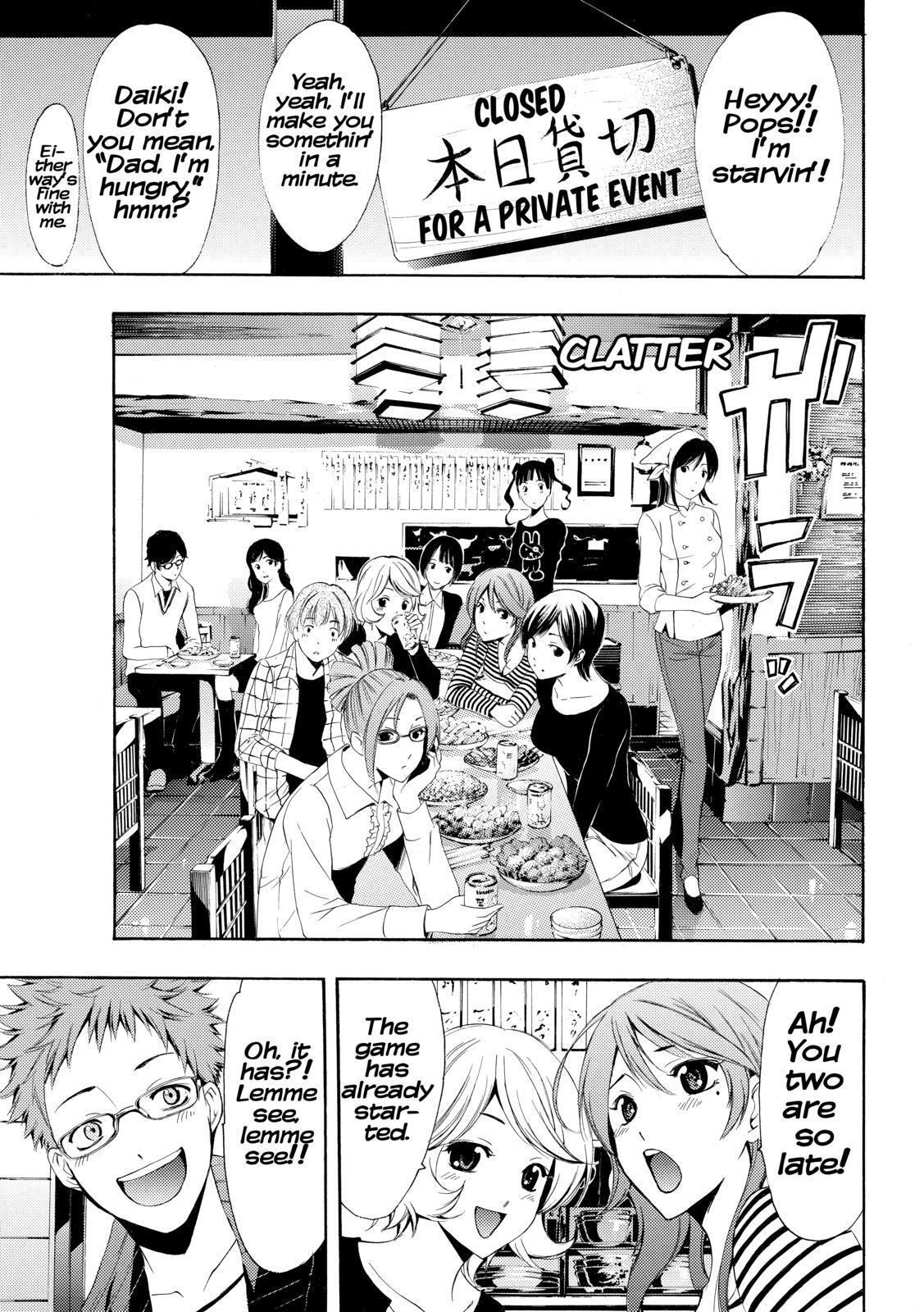 Read Kimi no Iru Machi Manga Online