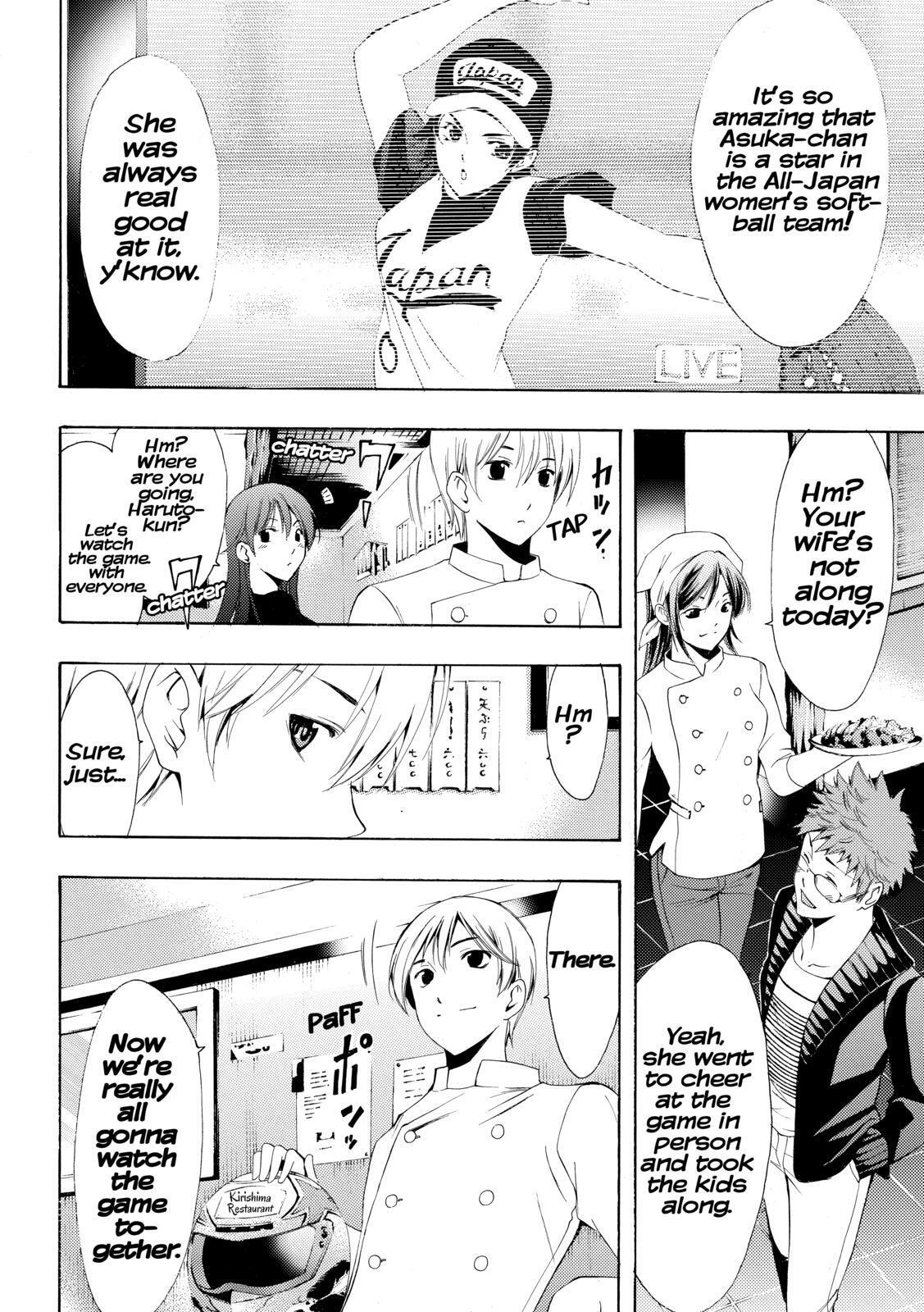 Read Kimi no Iru Machi Manga Online