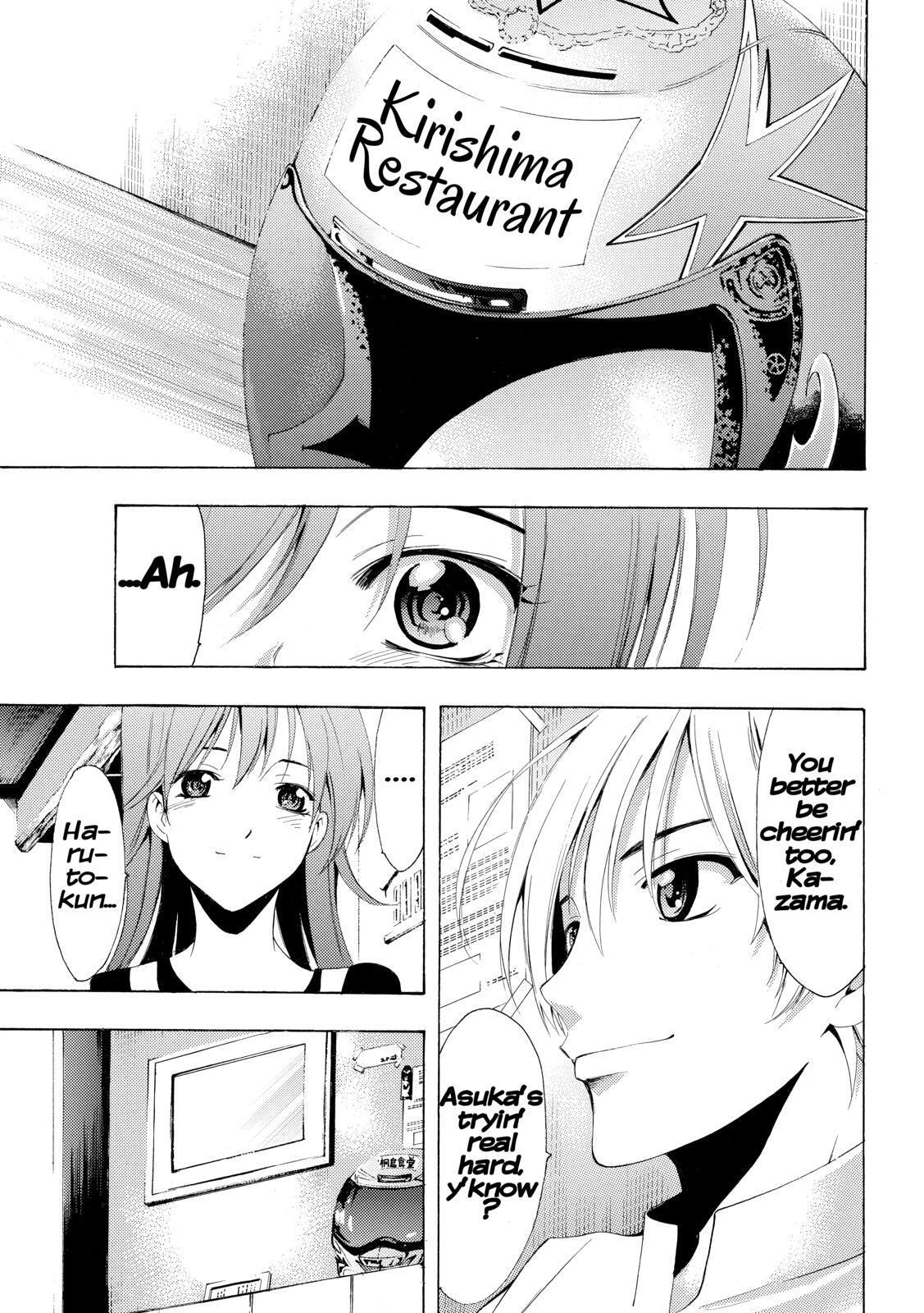 Read Kimi no Iru Machi Manga Online