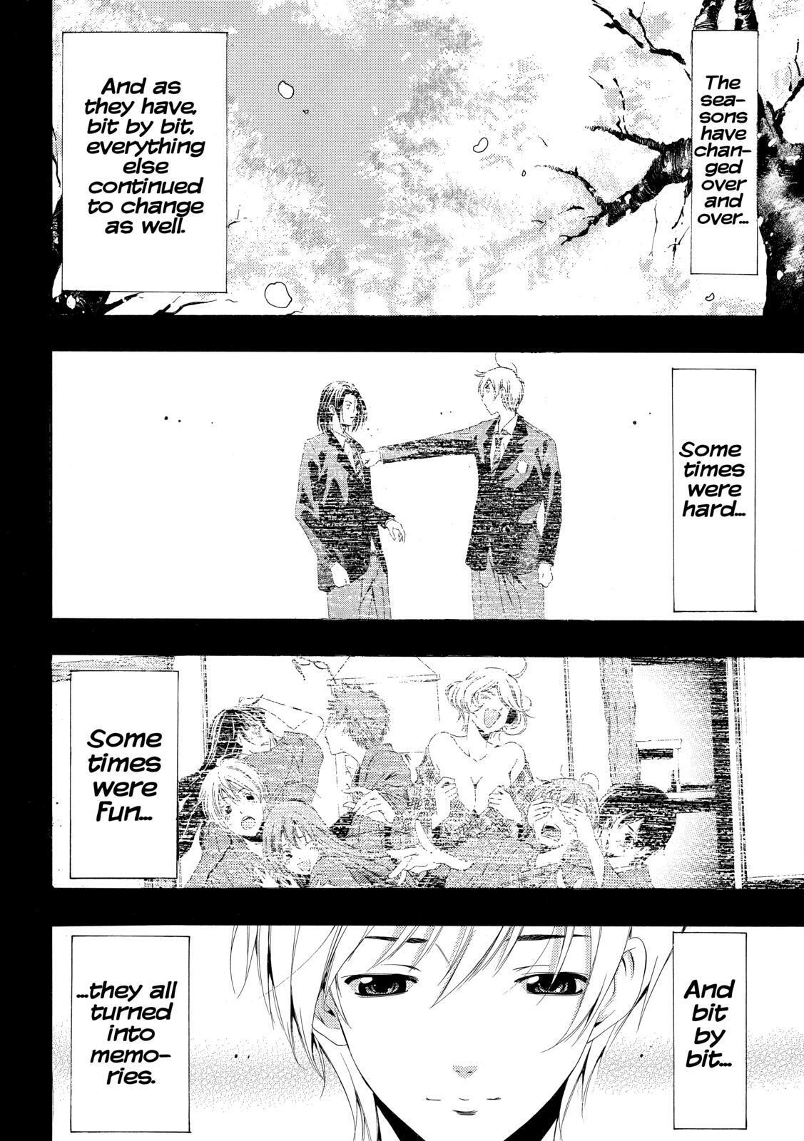 Read Kimi no Iru Machi Manga Online