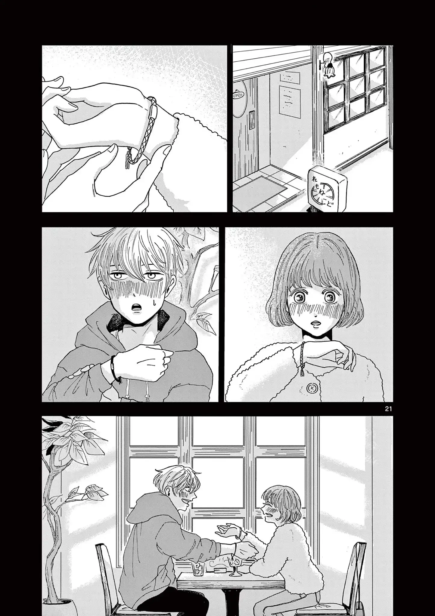 Read Kimi no Kiss Ga Naiteiru Manga Online