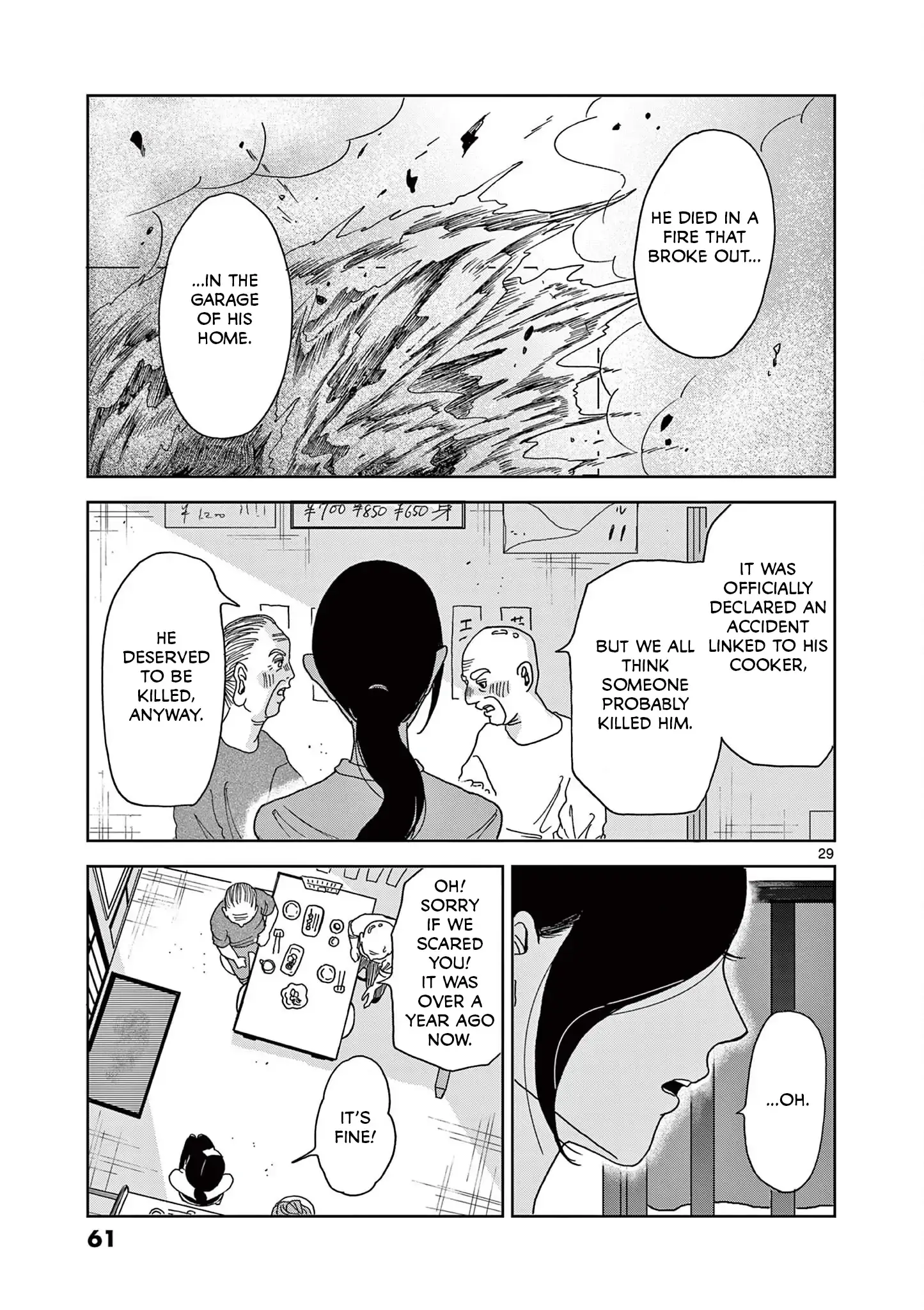 Read Kimi no Kiss Ga Naiteiru Manga Online